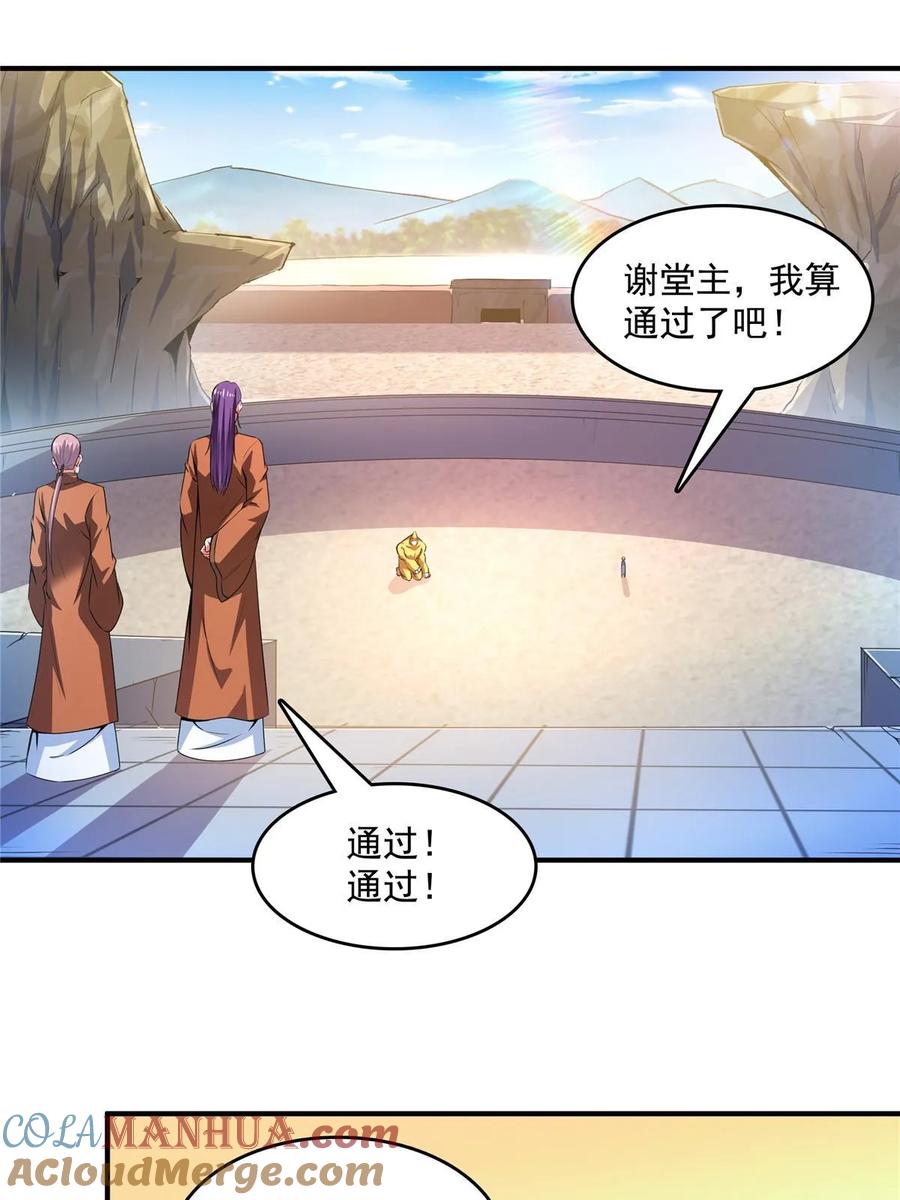 第35页