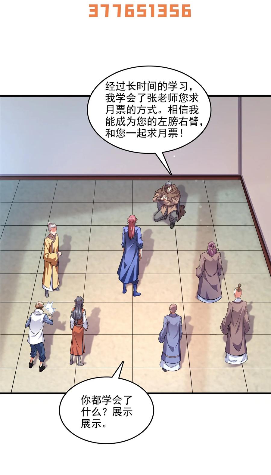 第34页