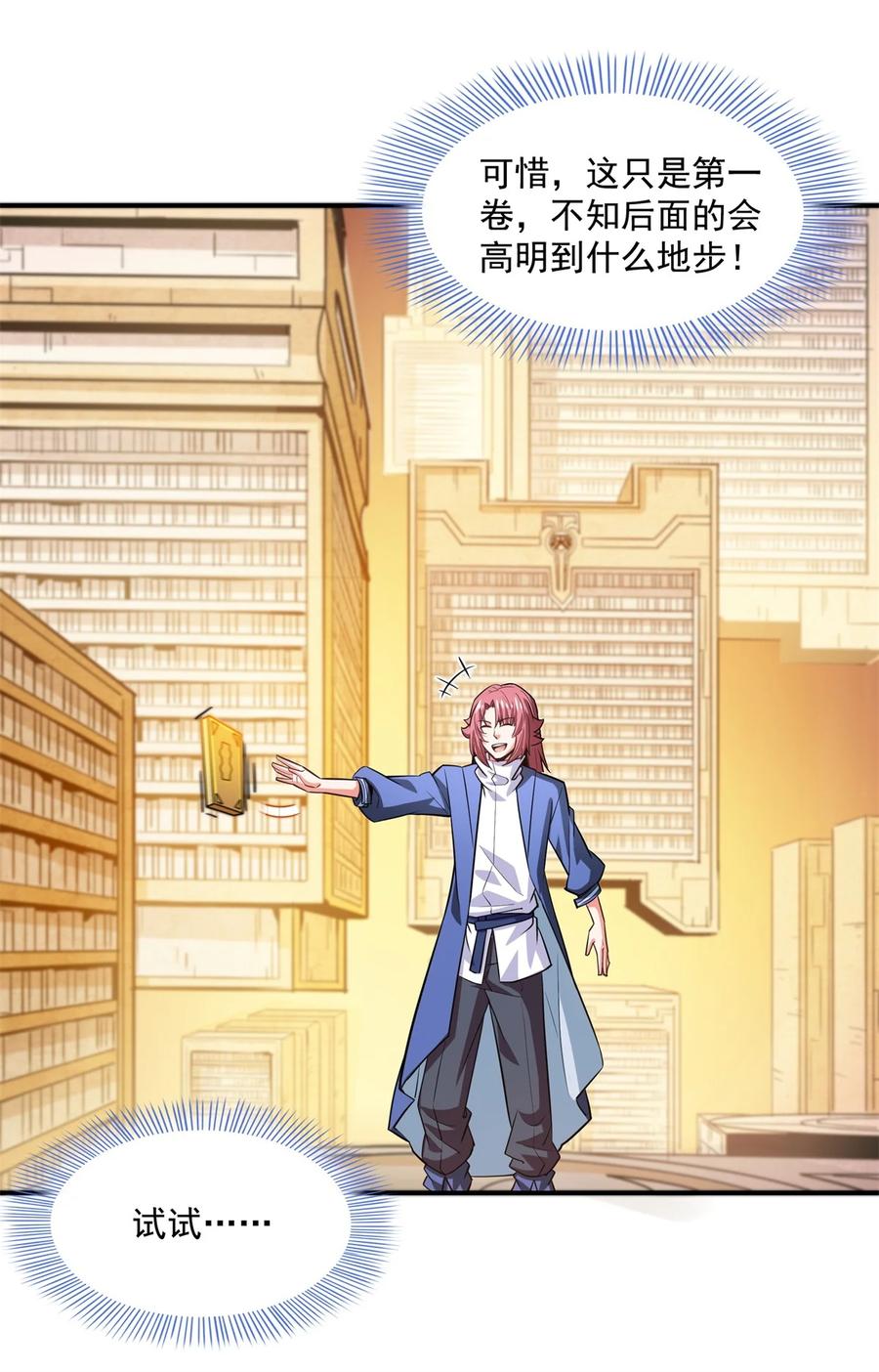 第34页