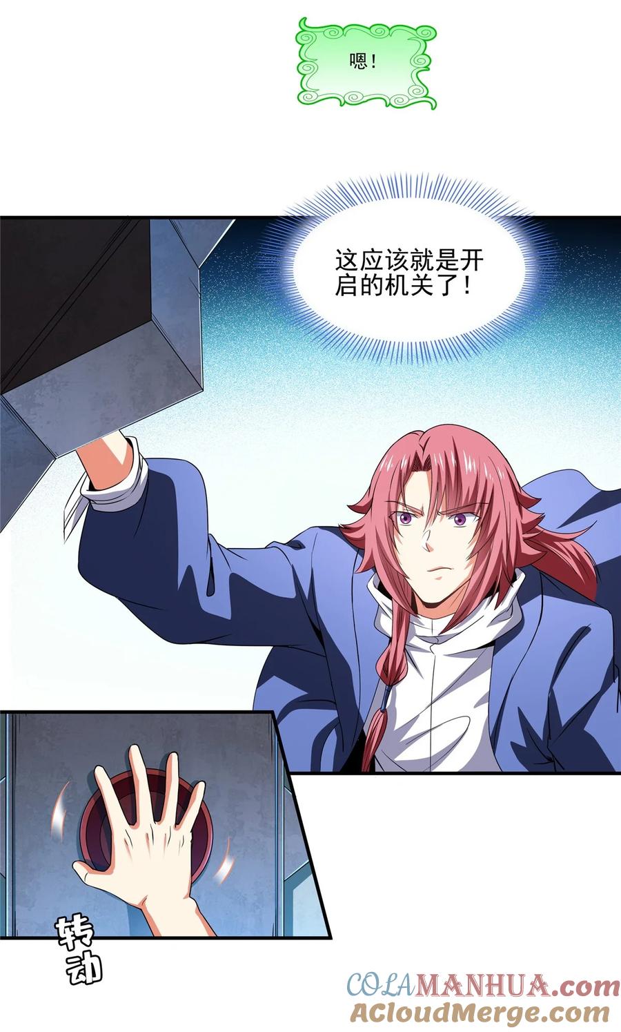 第29页