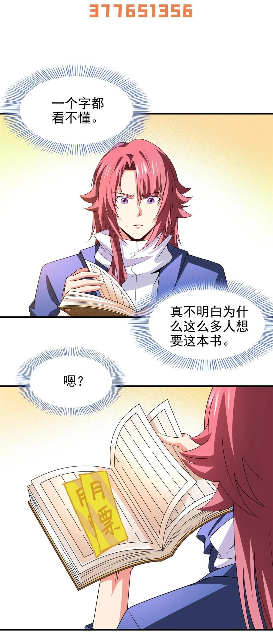 第34页
