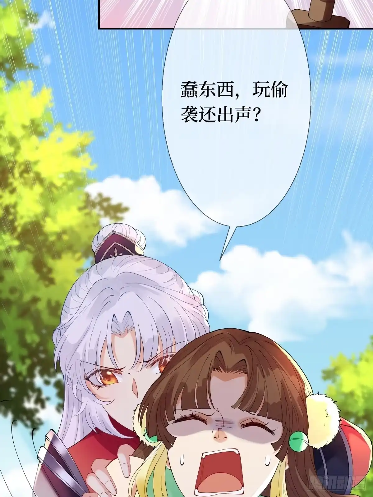 第43页