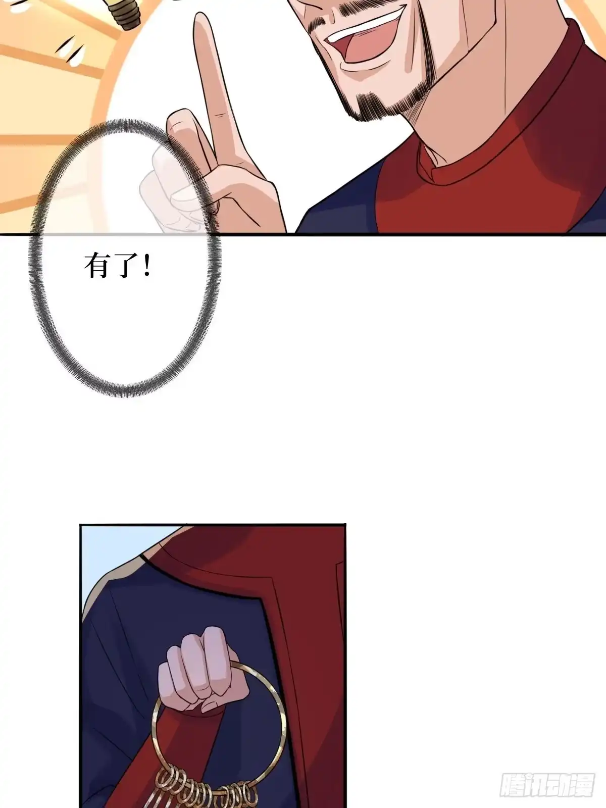 第44页