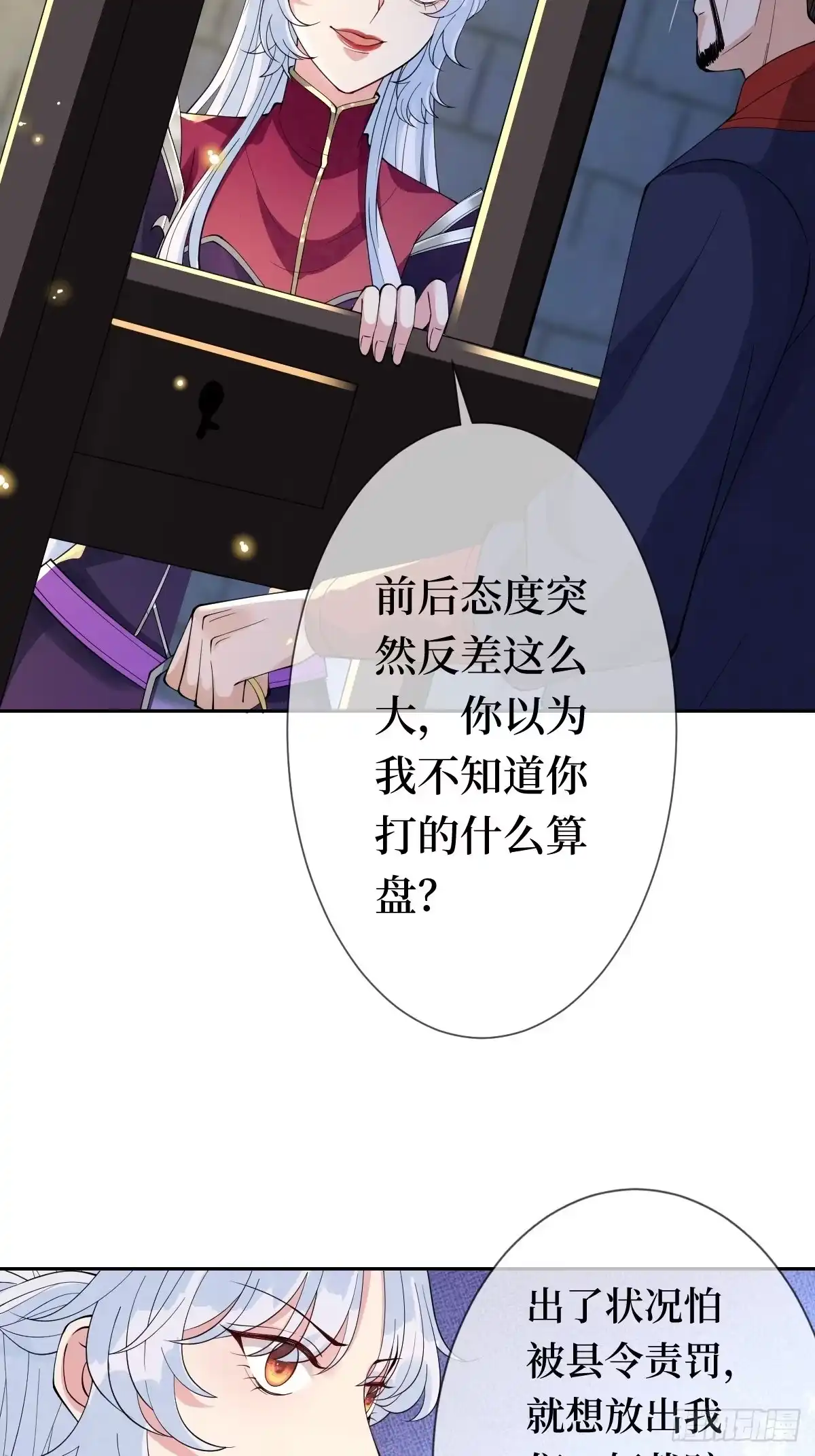第50页