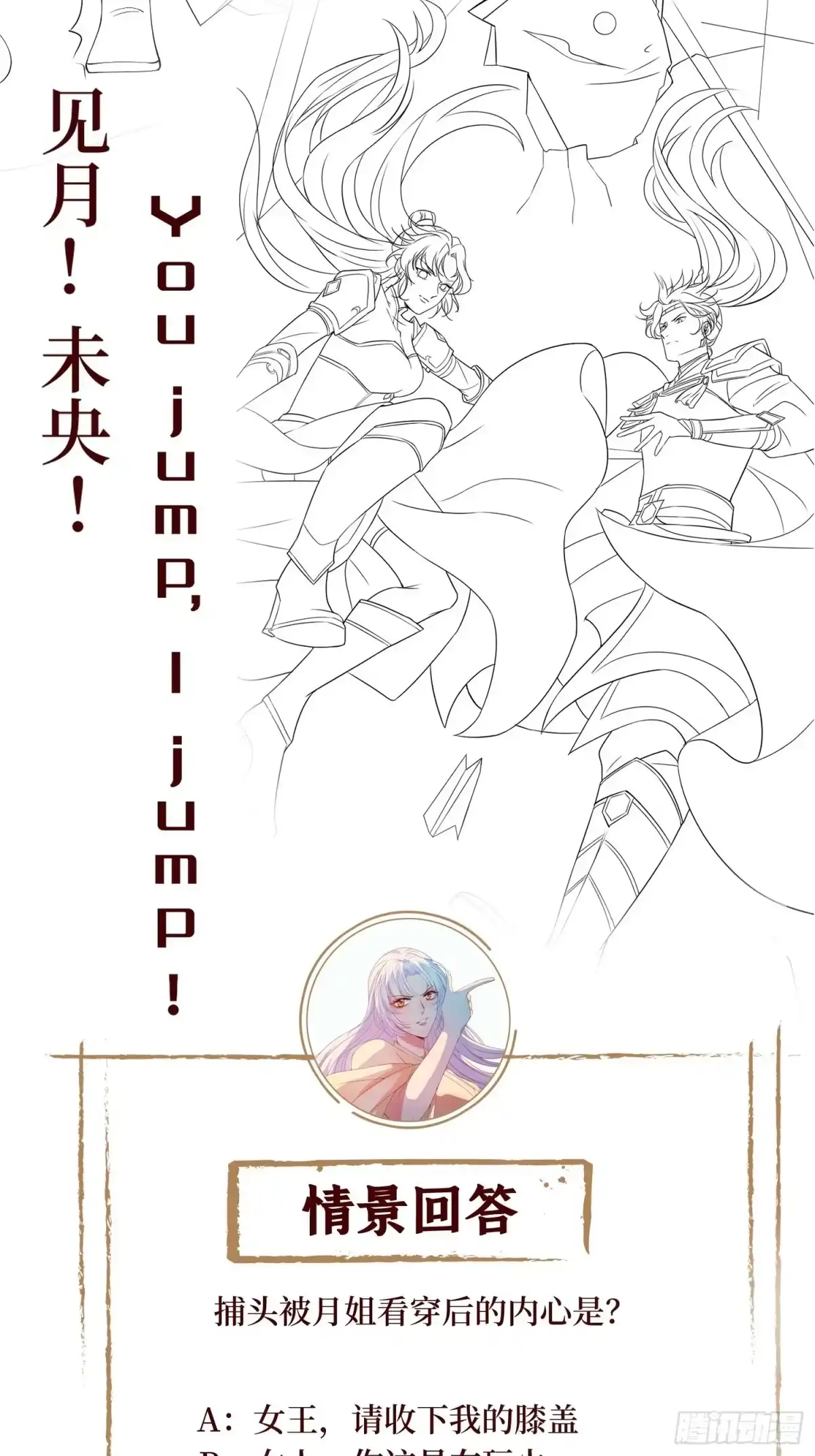 第53页