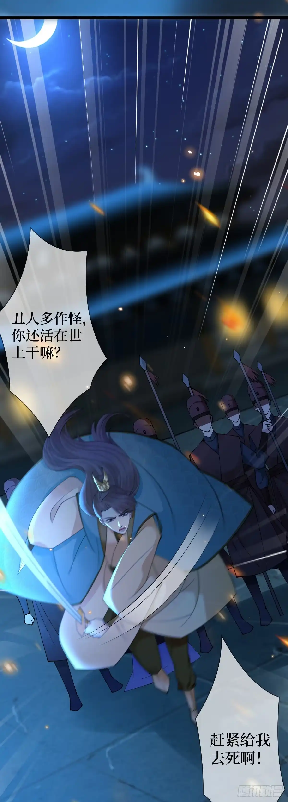 第53页