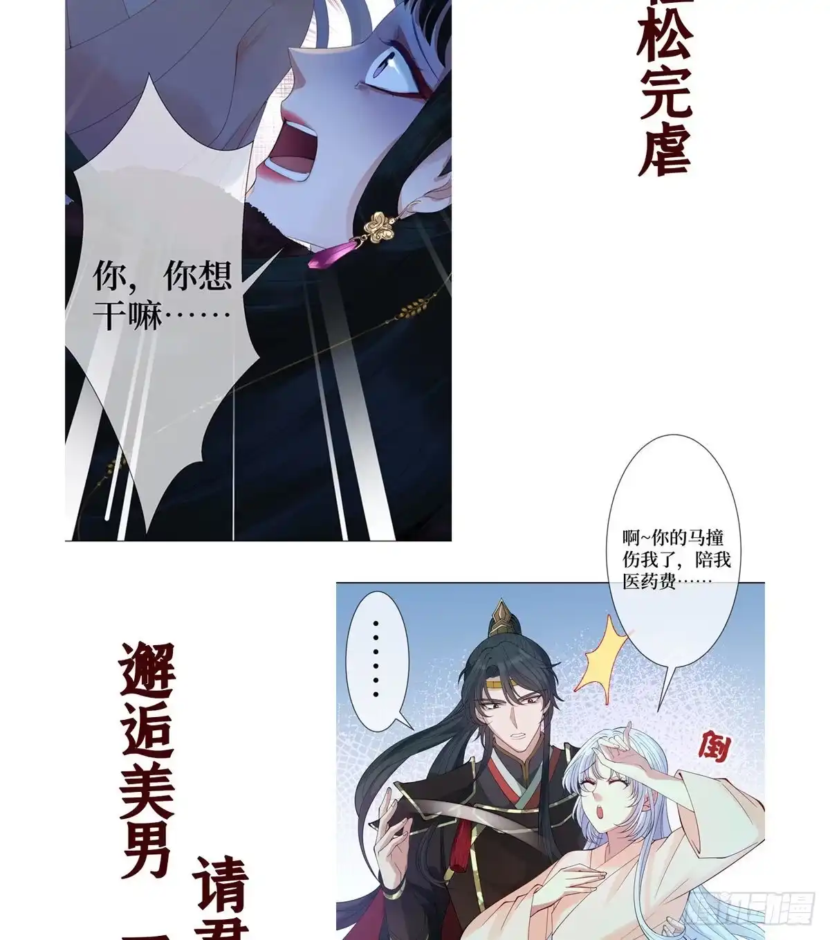 第65页