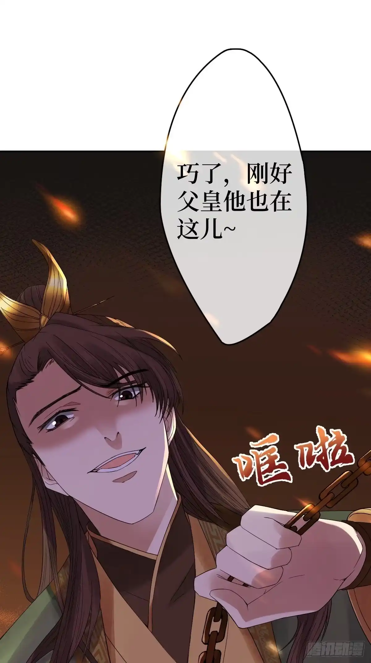 第68页
