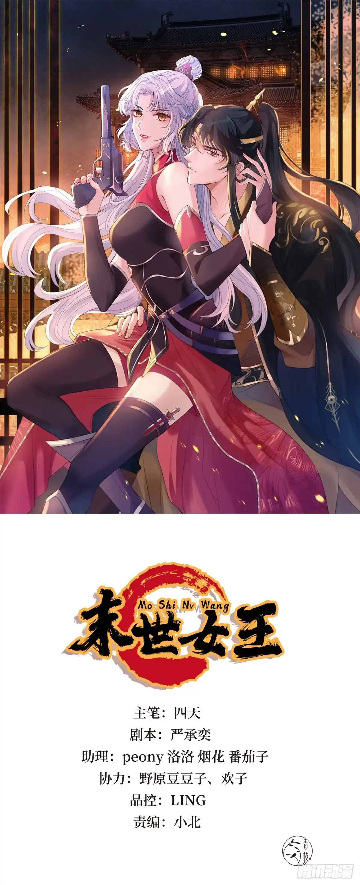 第70页