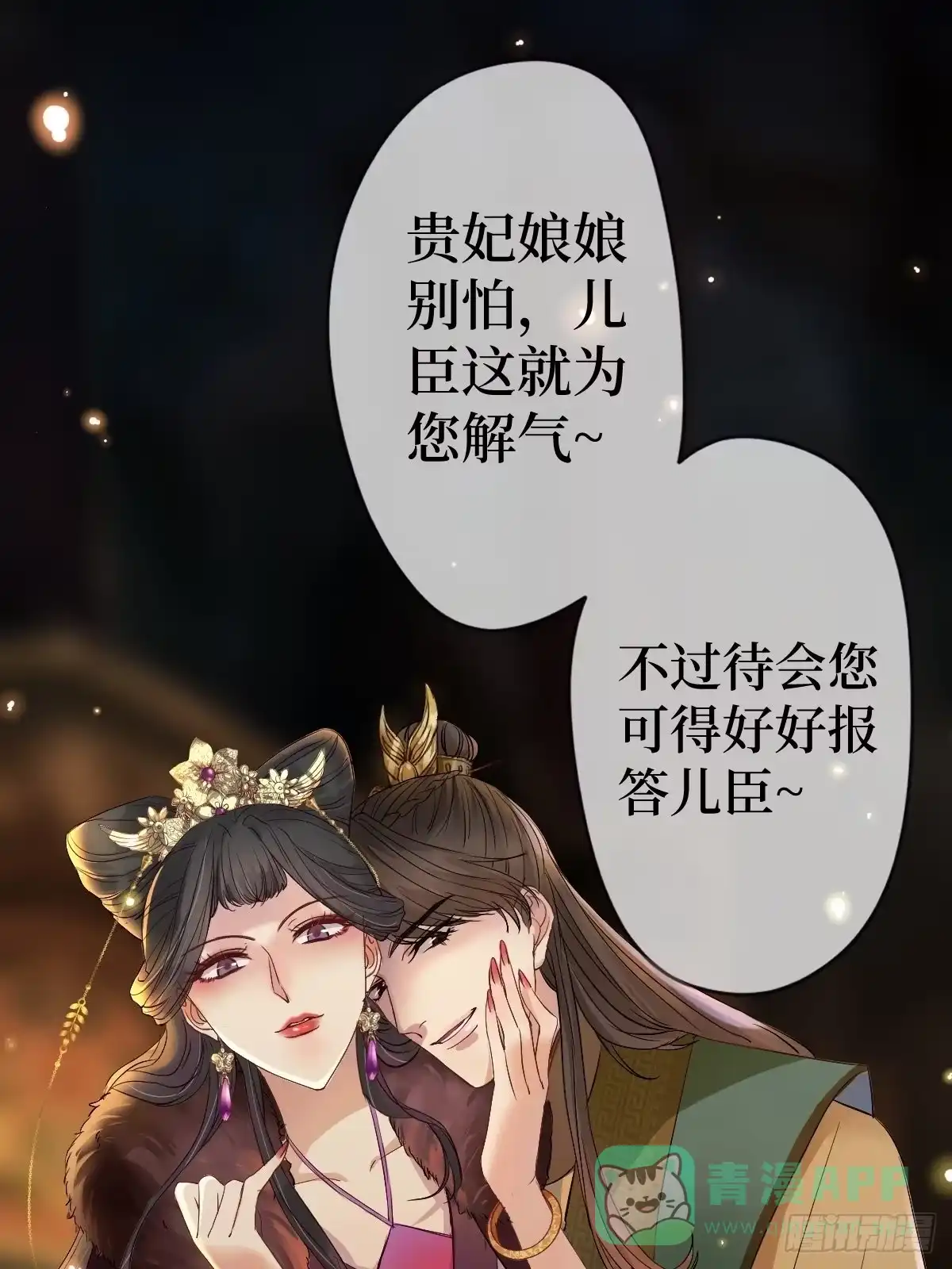 第71页