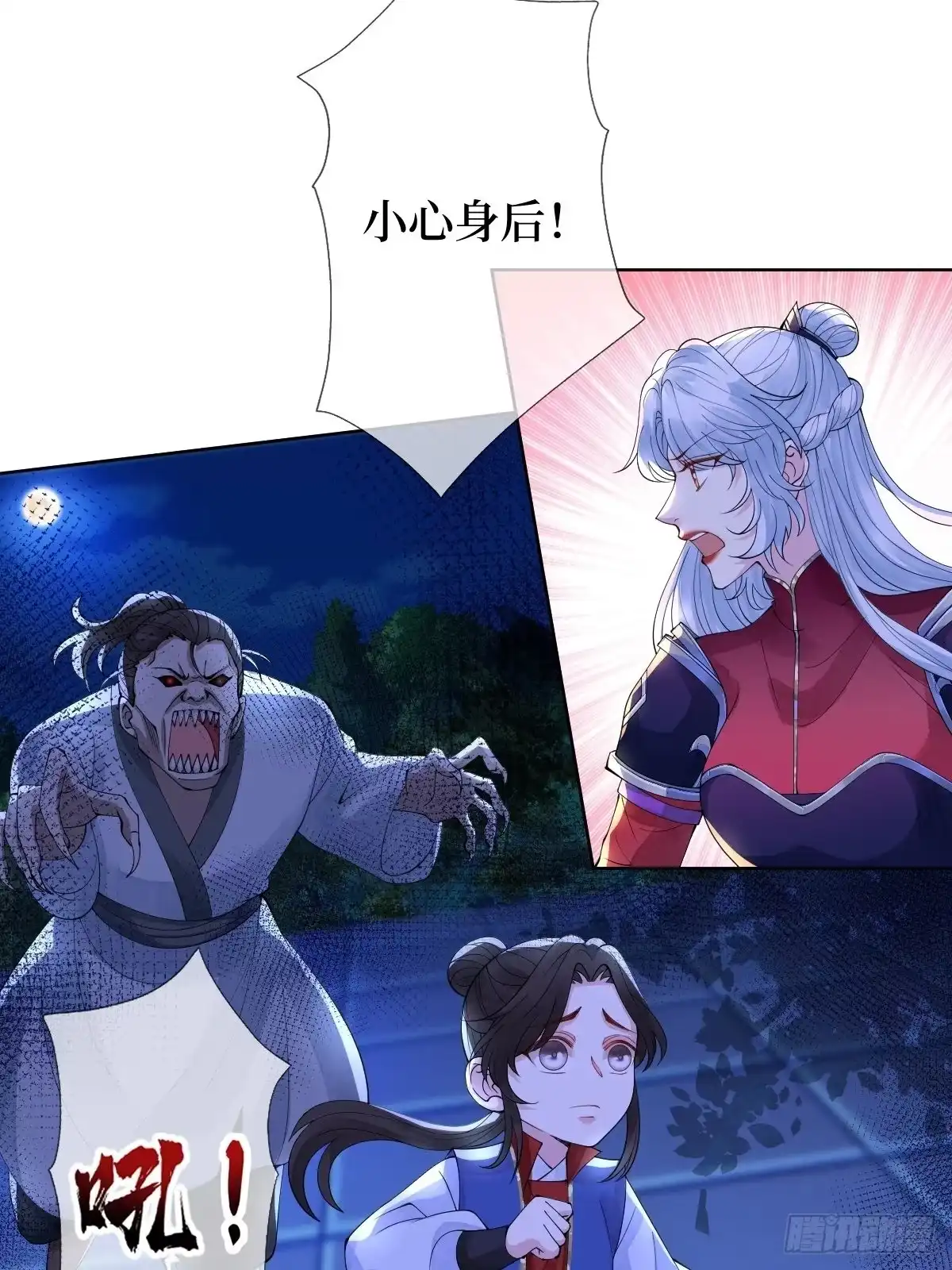 第48页