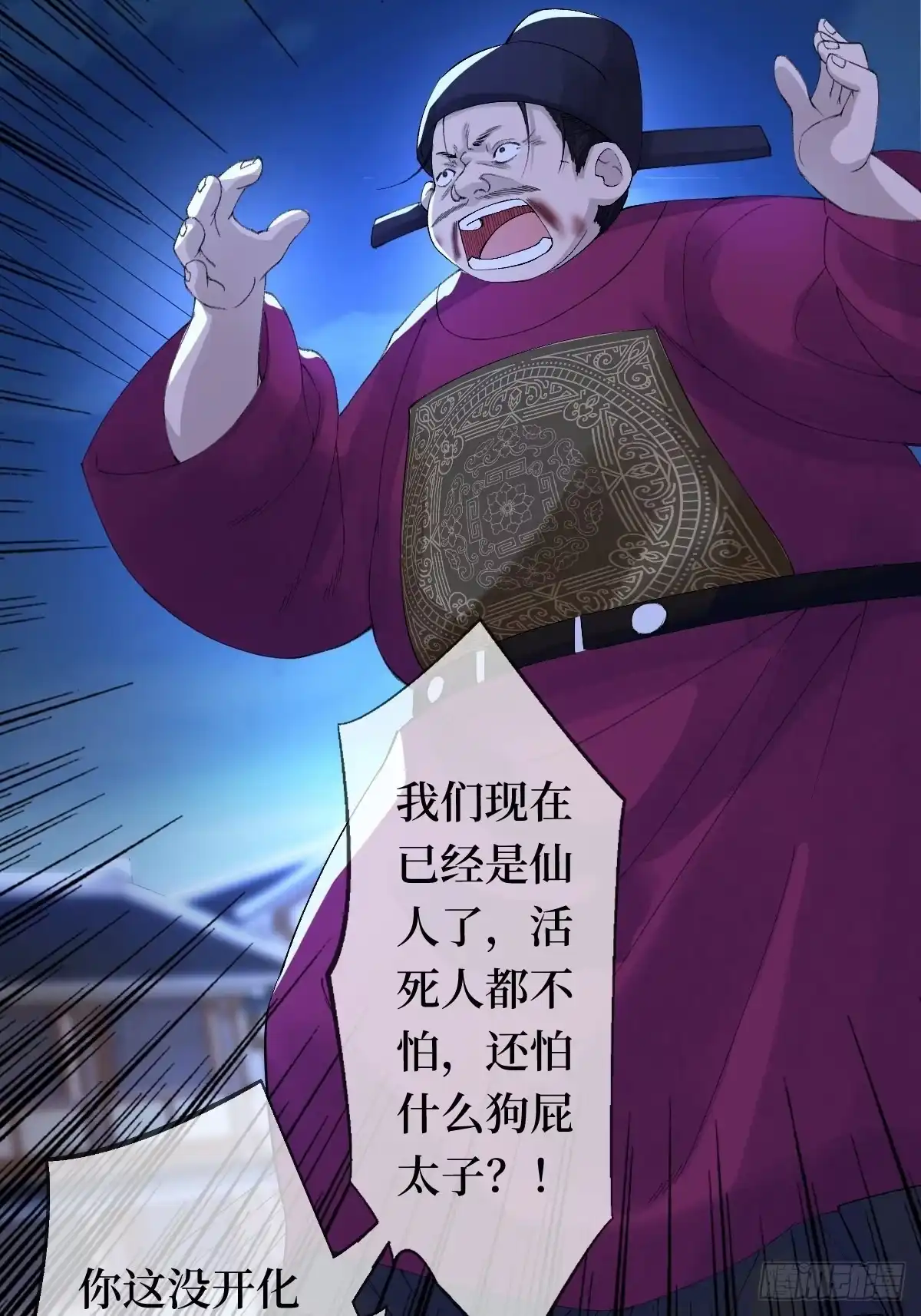 第40页