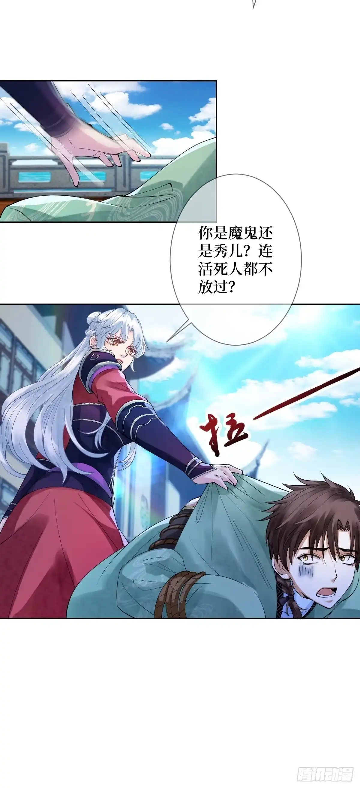 第32页