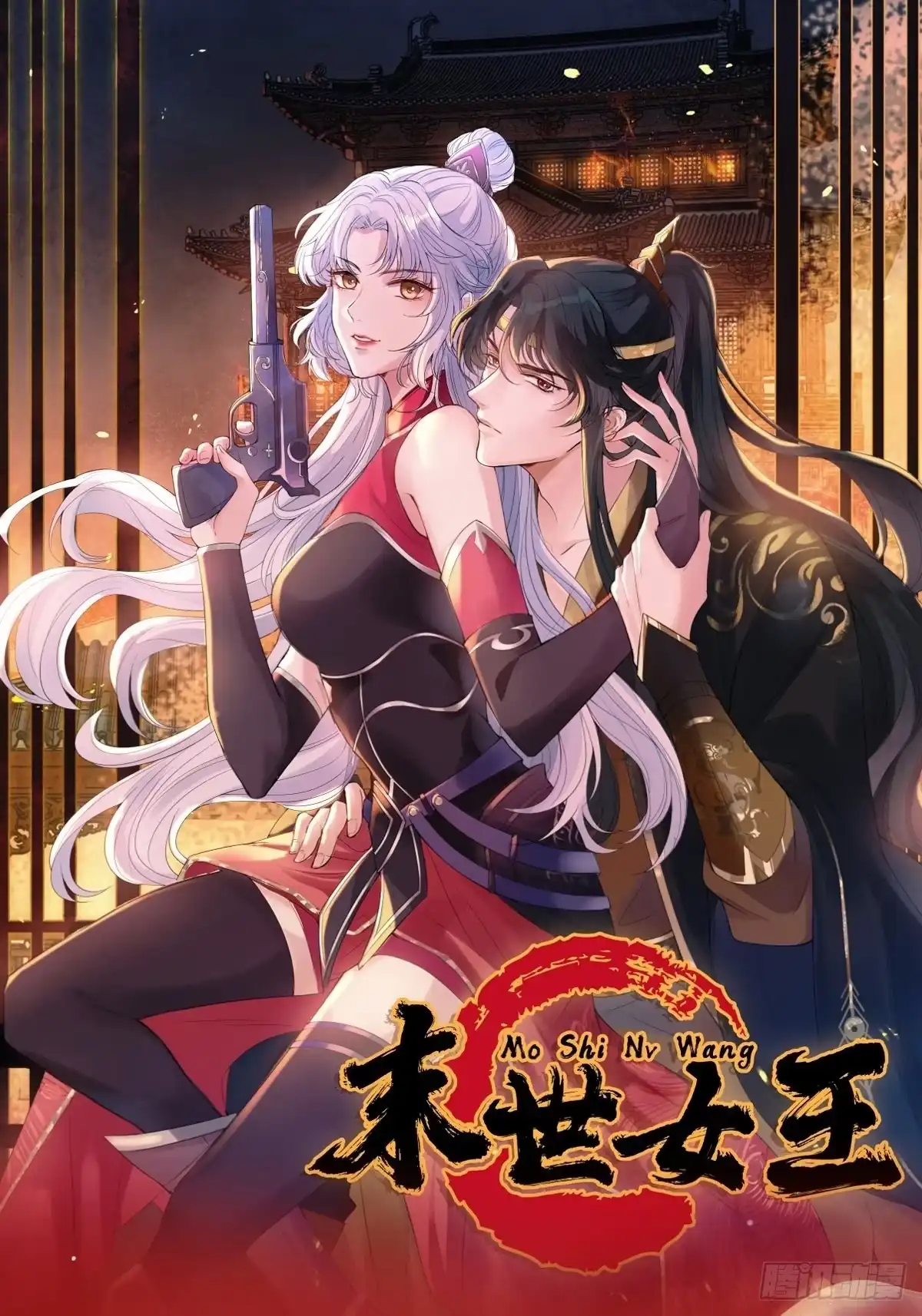 第37页