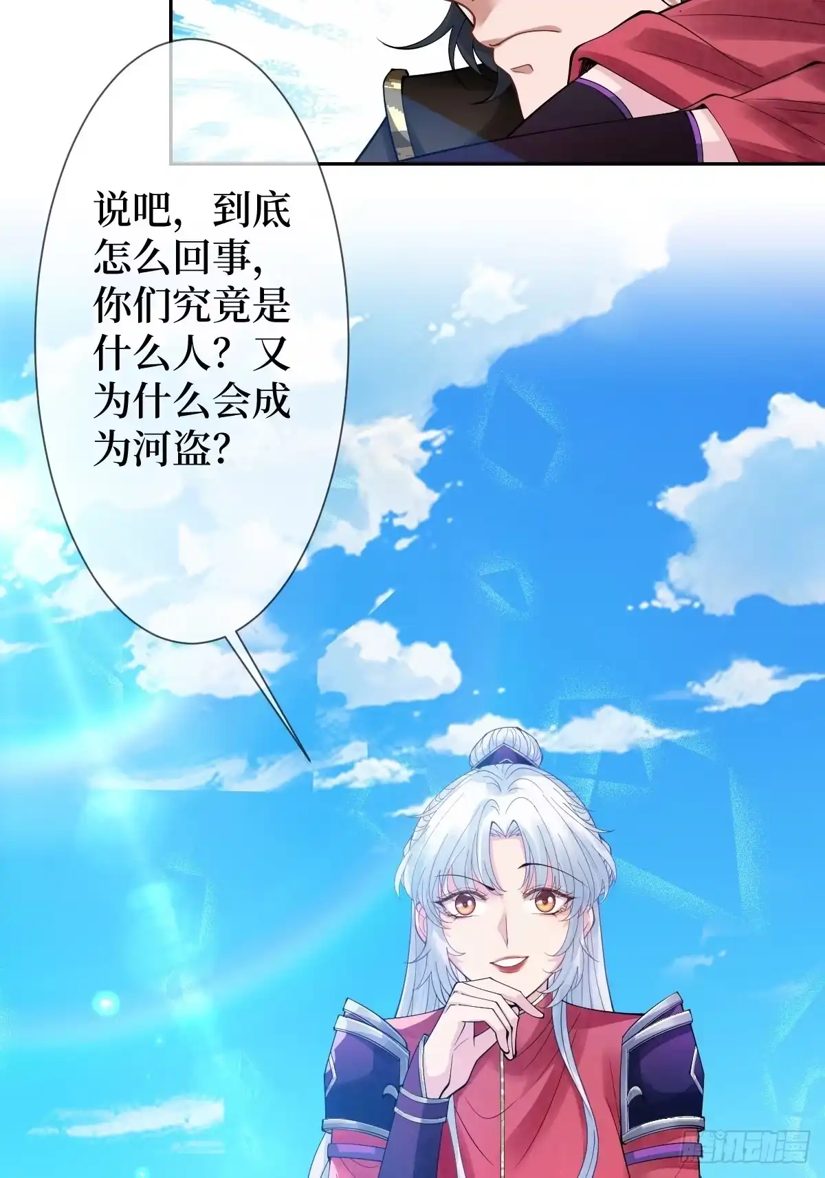 第33页