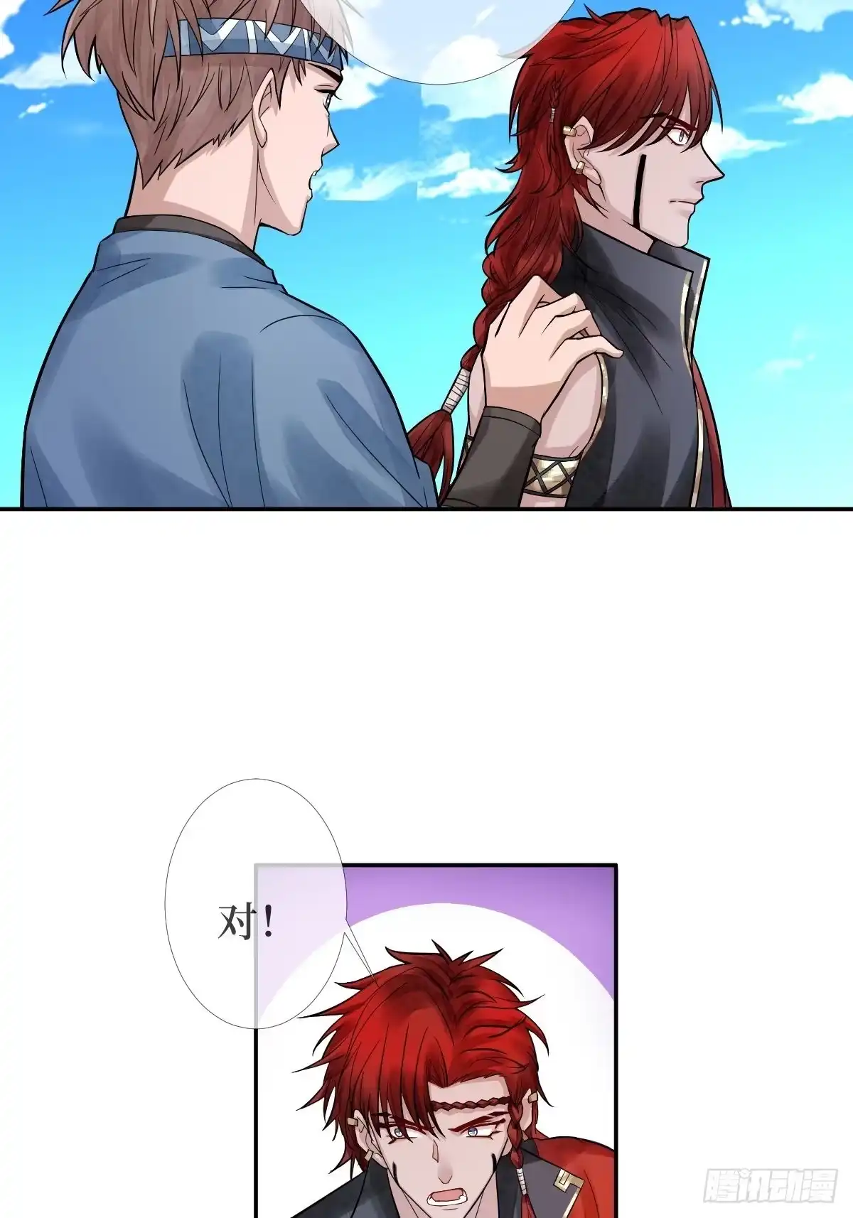 第37页