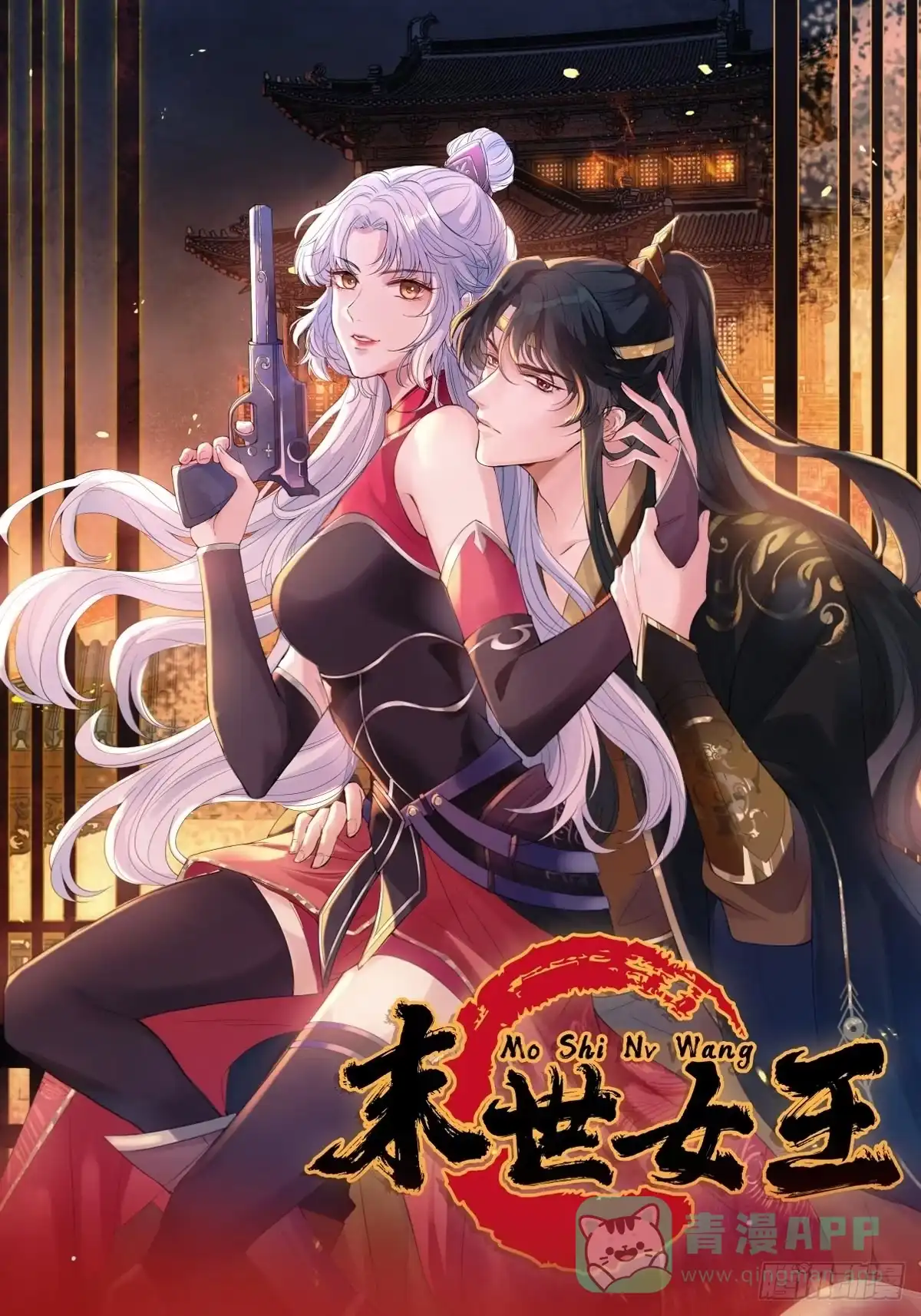 第41页