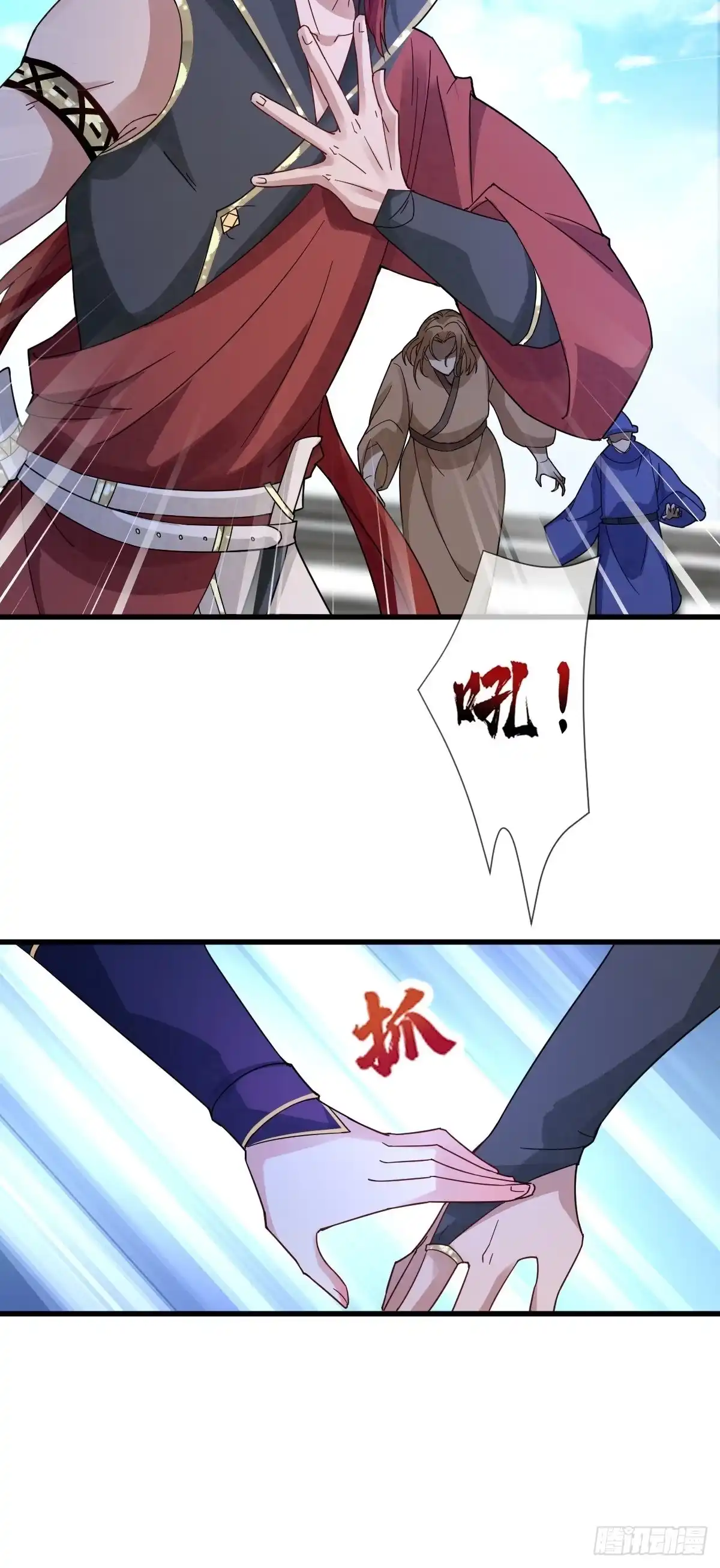 第32页