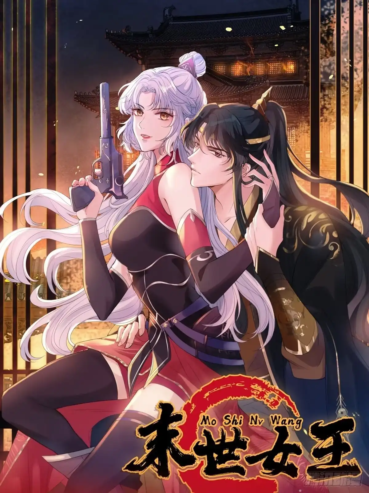 第38页