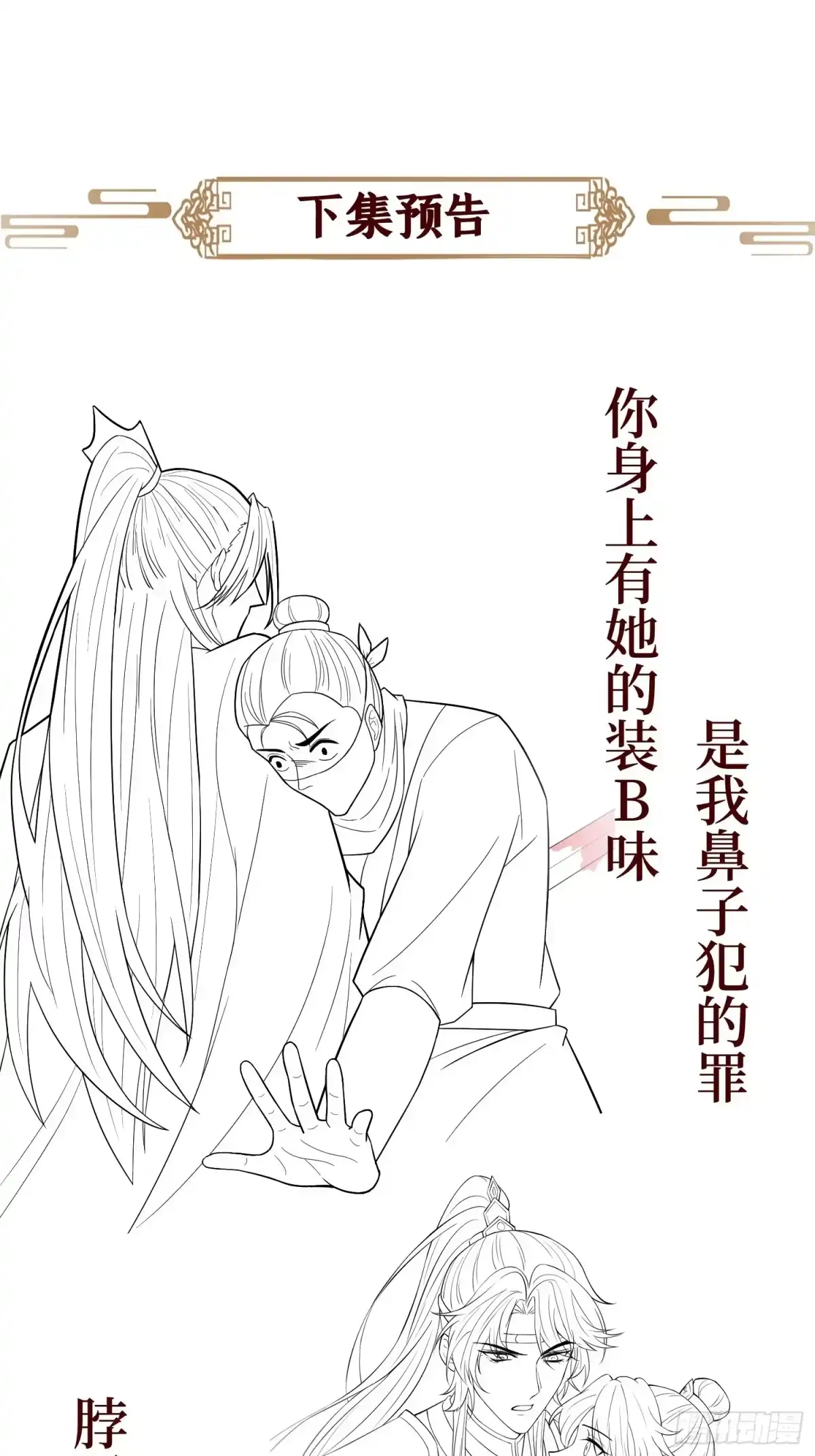 第48页