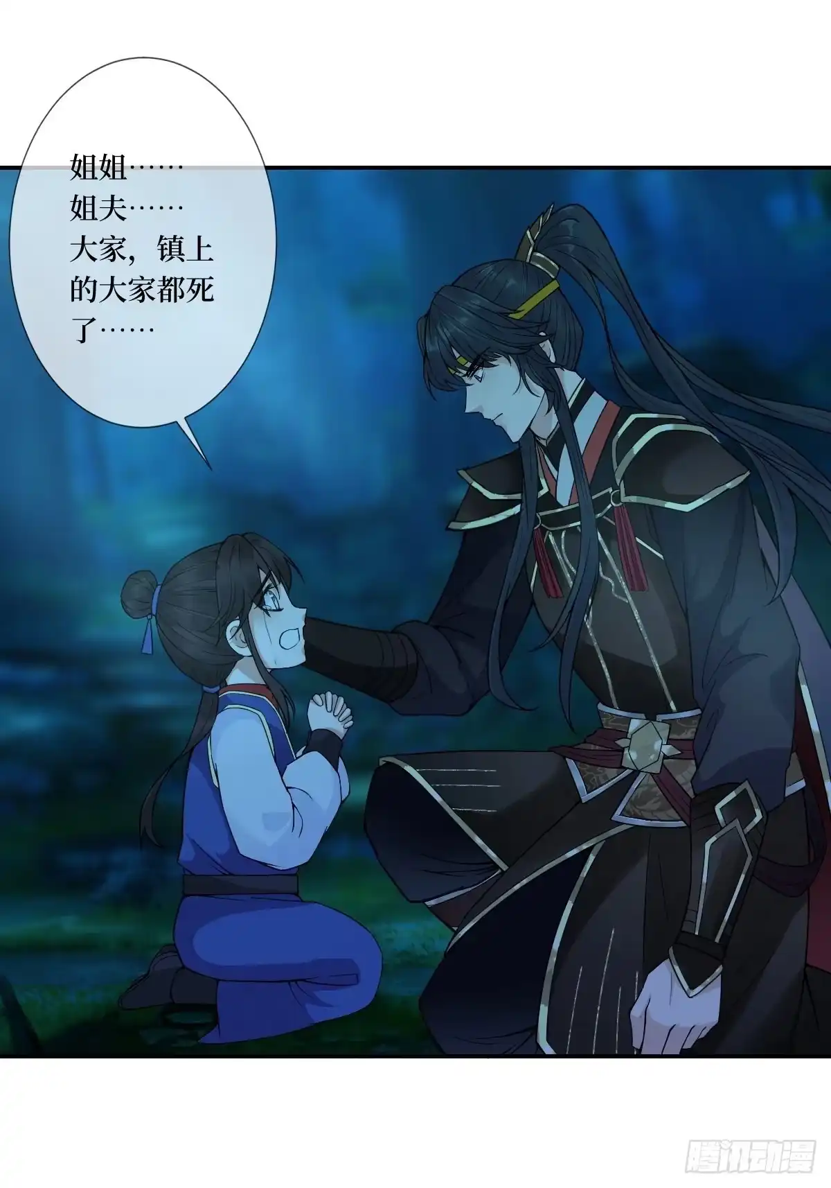 第34页