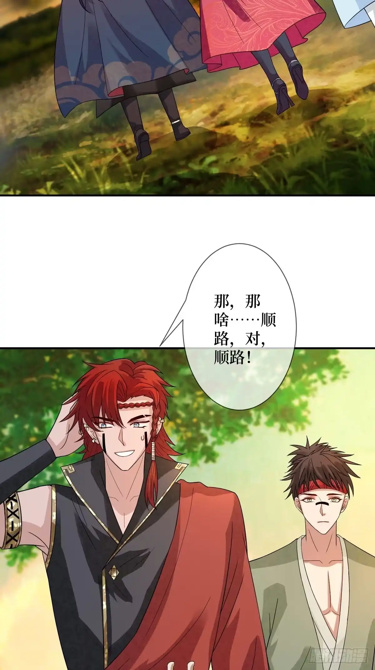第32页