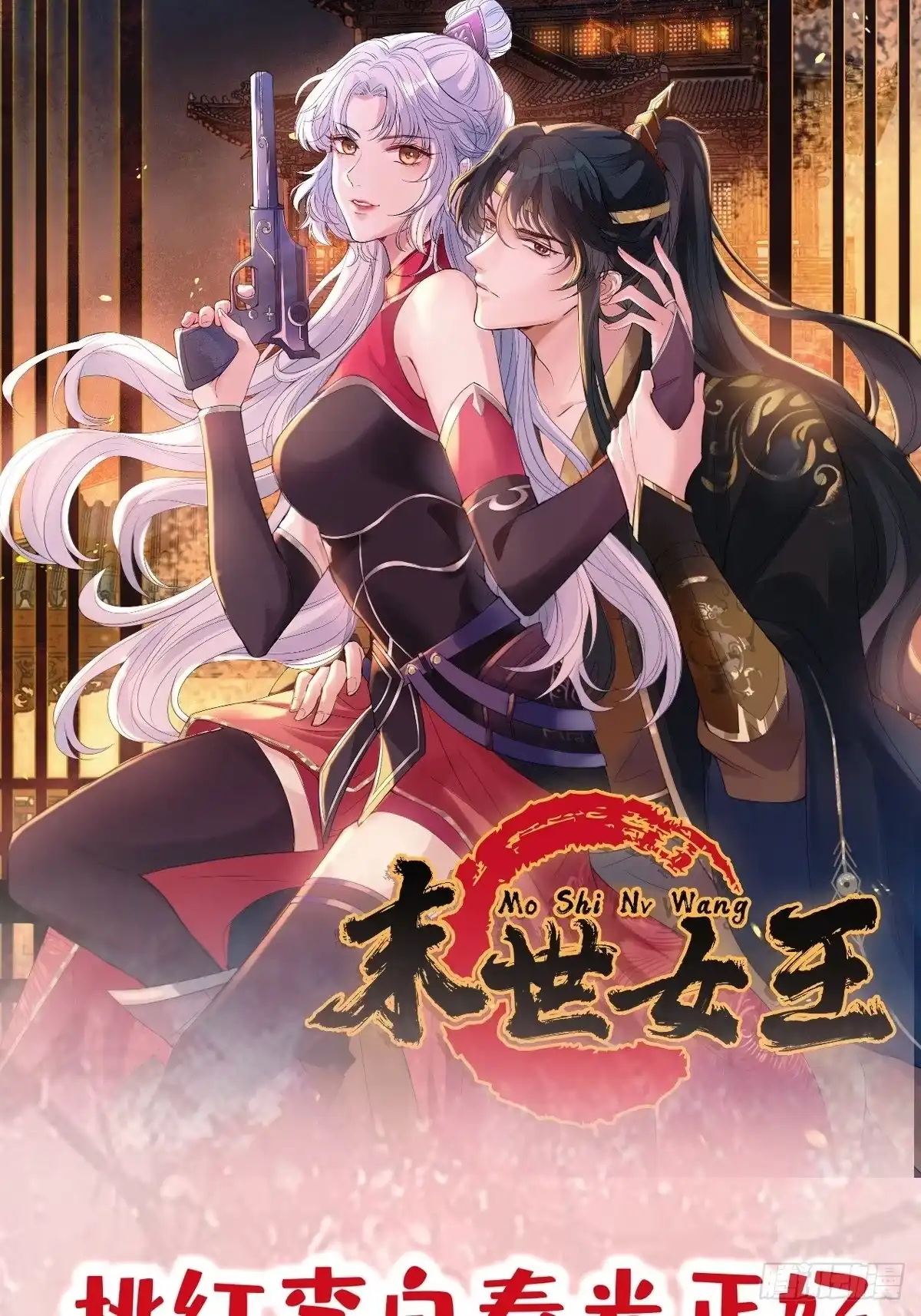 第42页