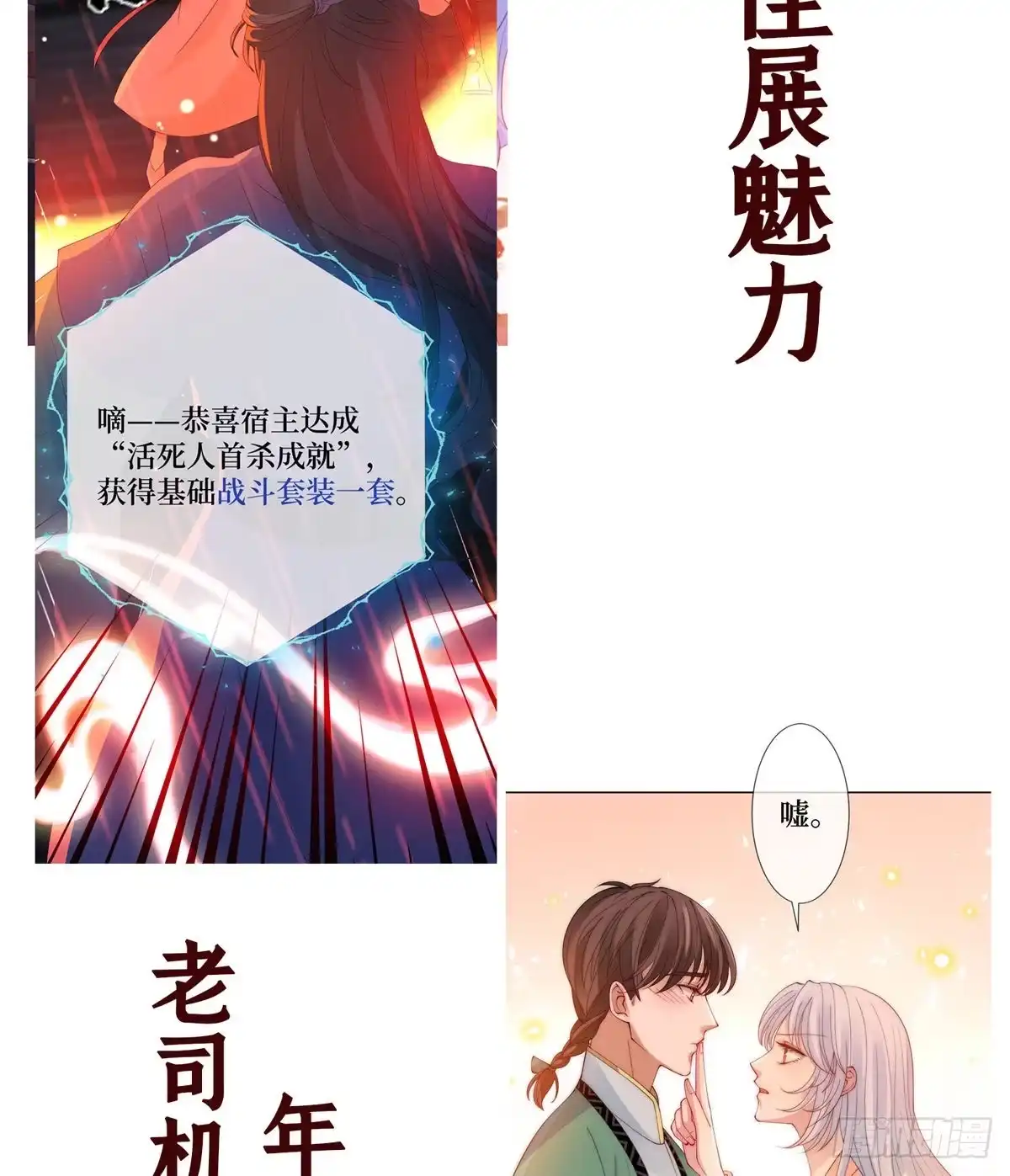 第60页