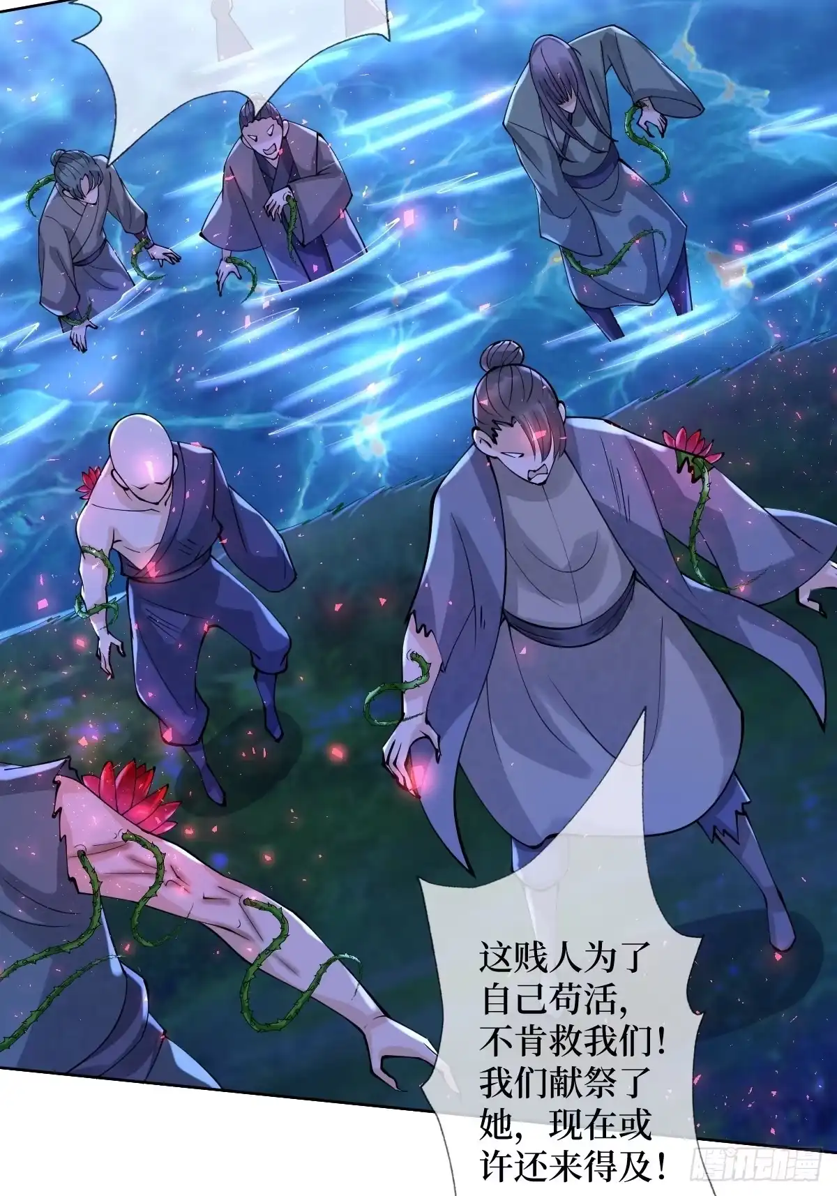 第49页