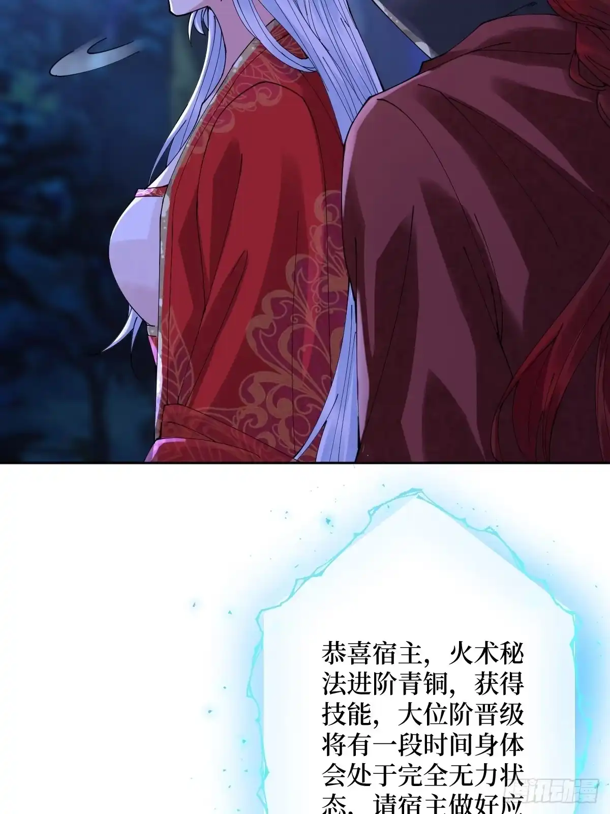 第47页