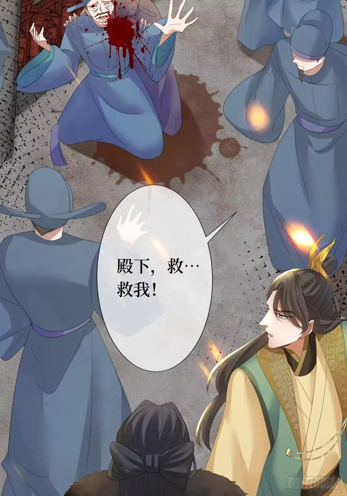 第37页