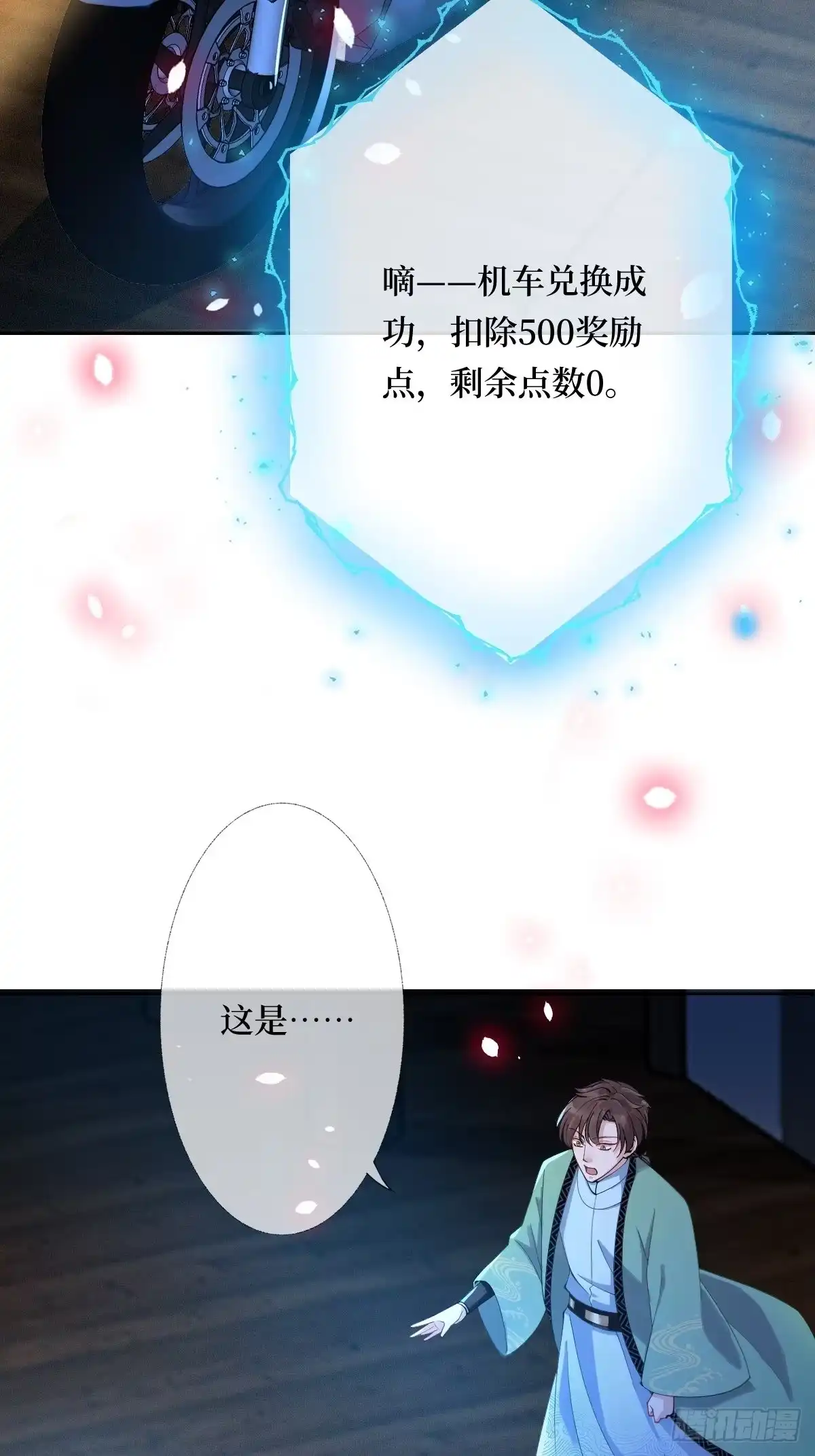 第60页