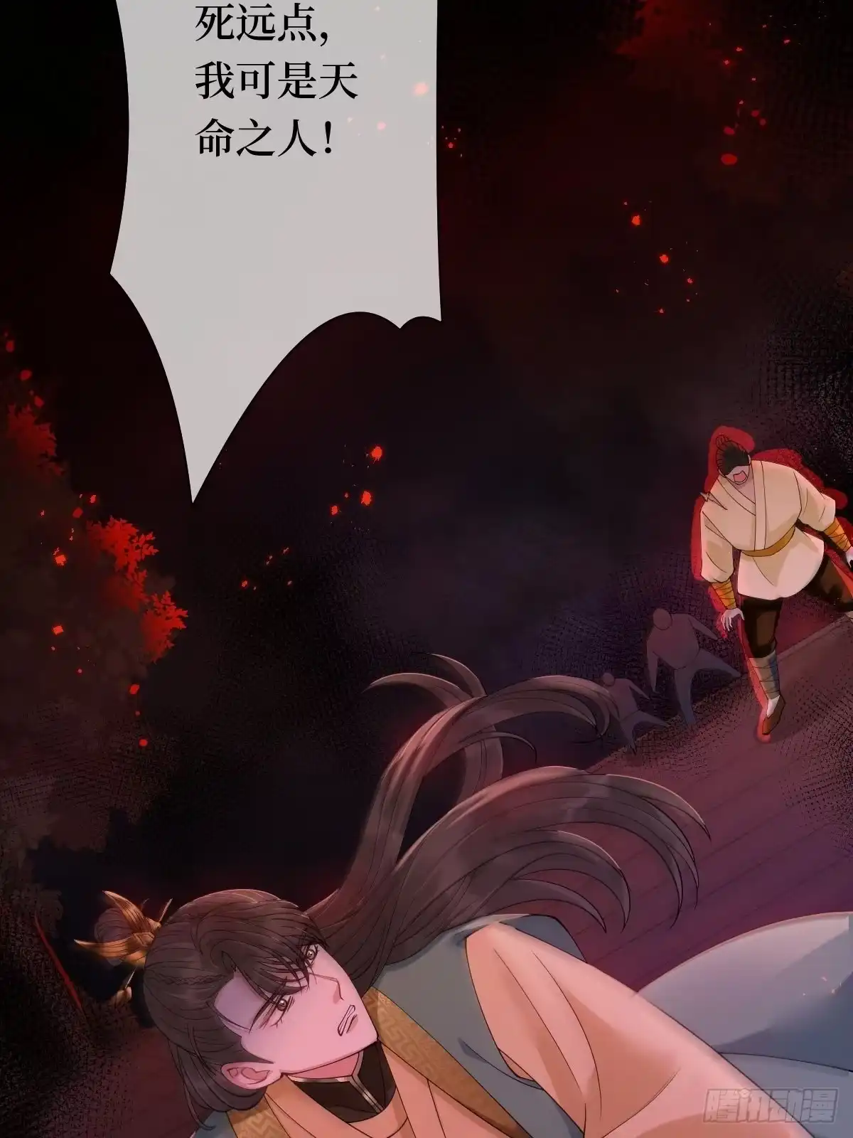 第67页