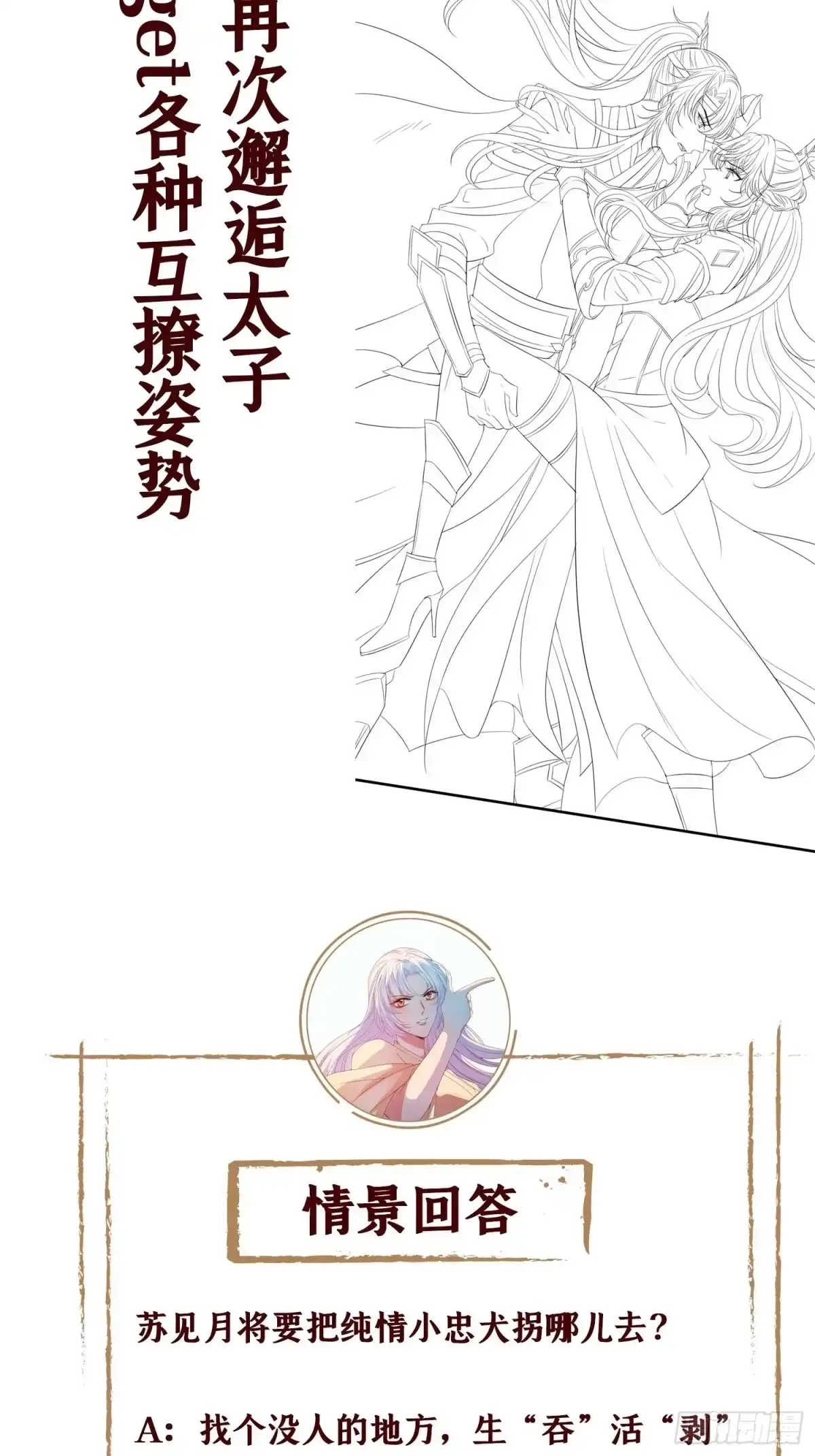 第84页