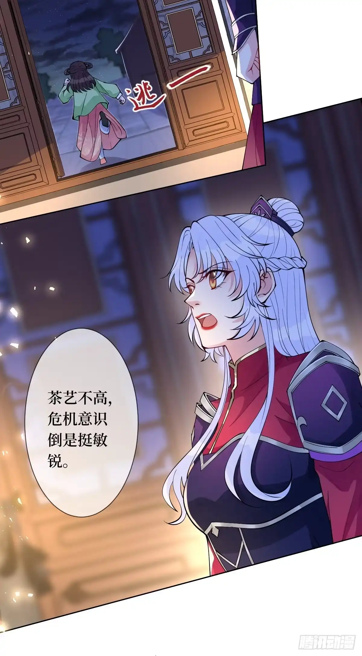 第37页