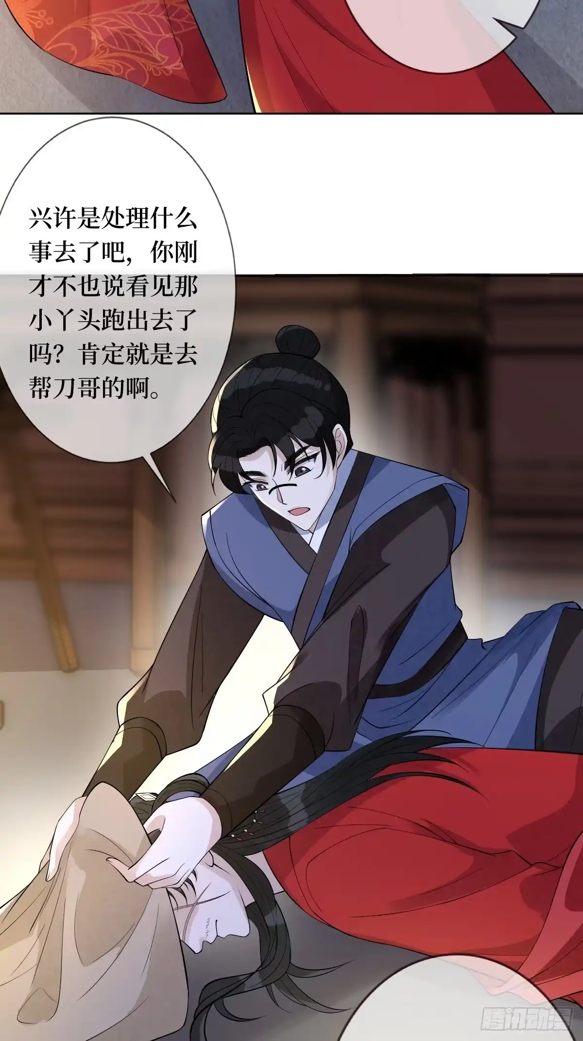 第32页