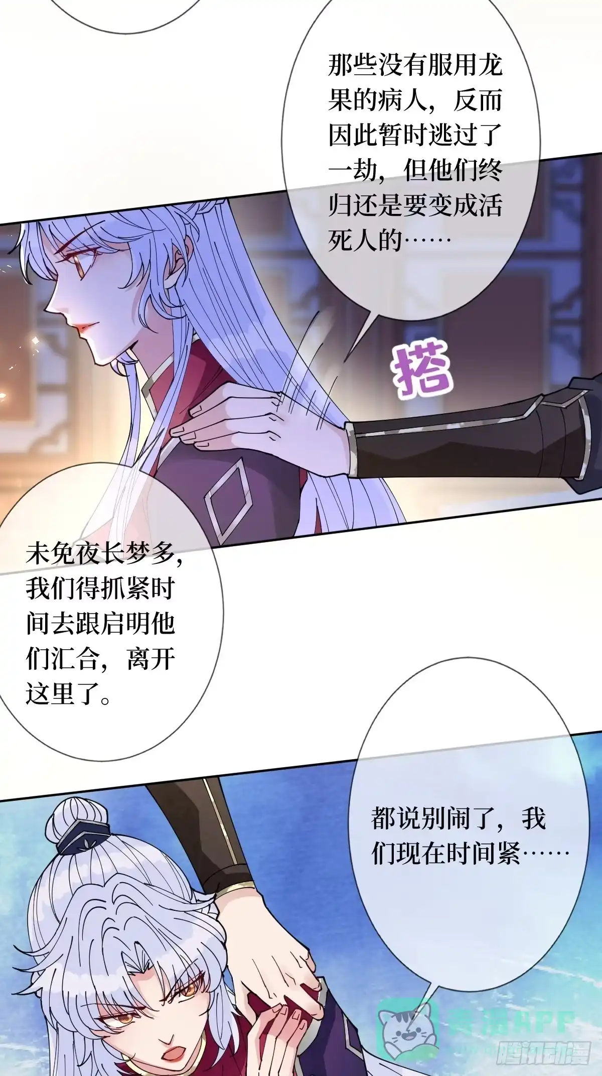 第41页