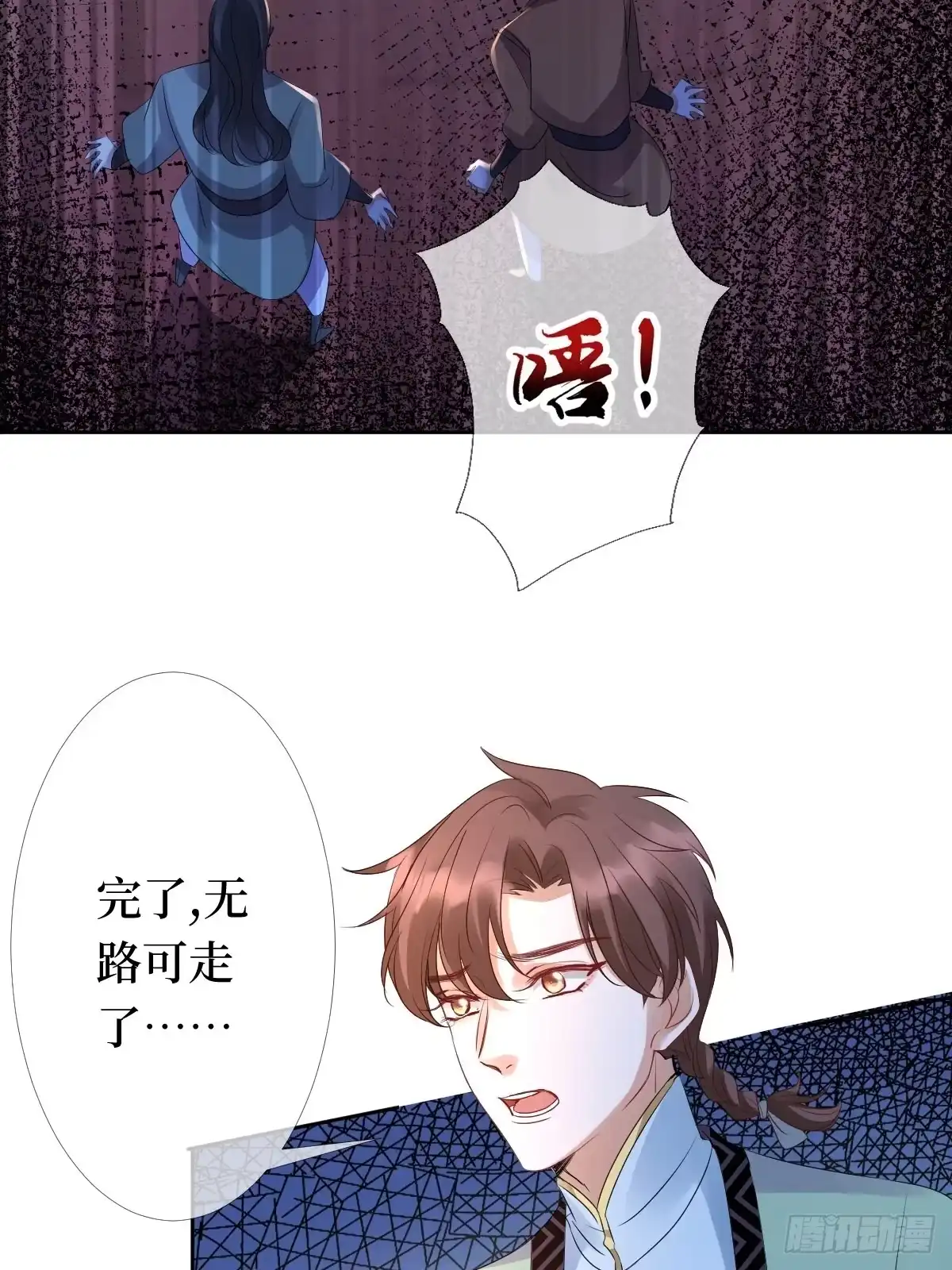 第29页