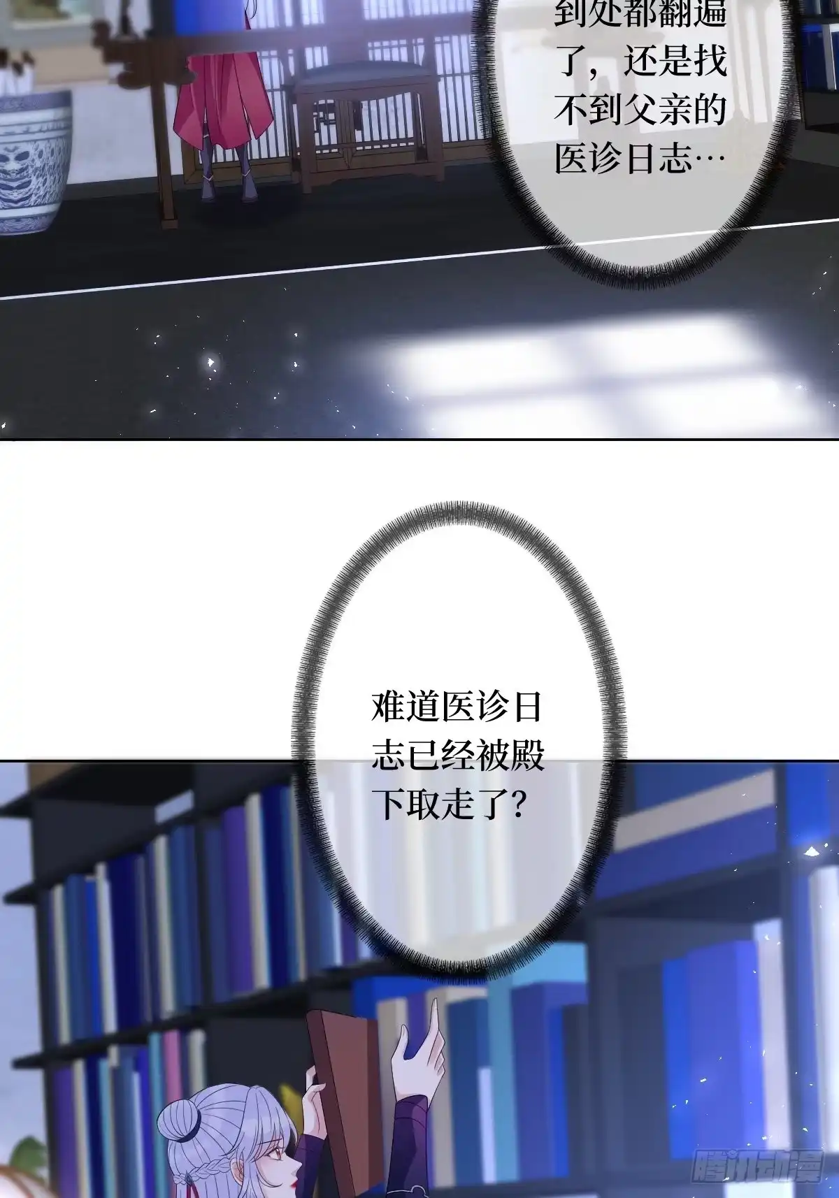 第35页