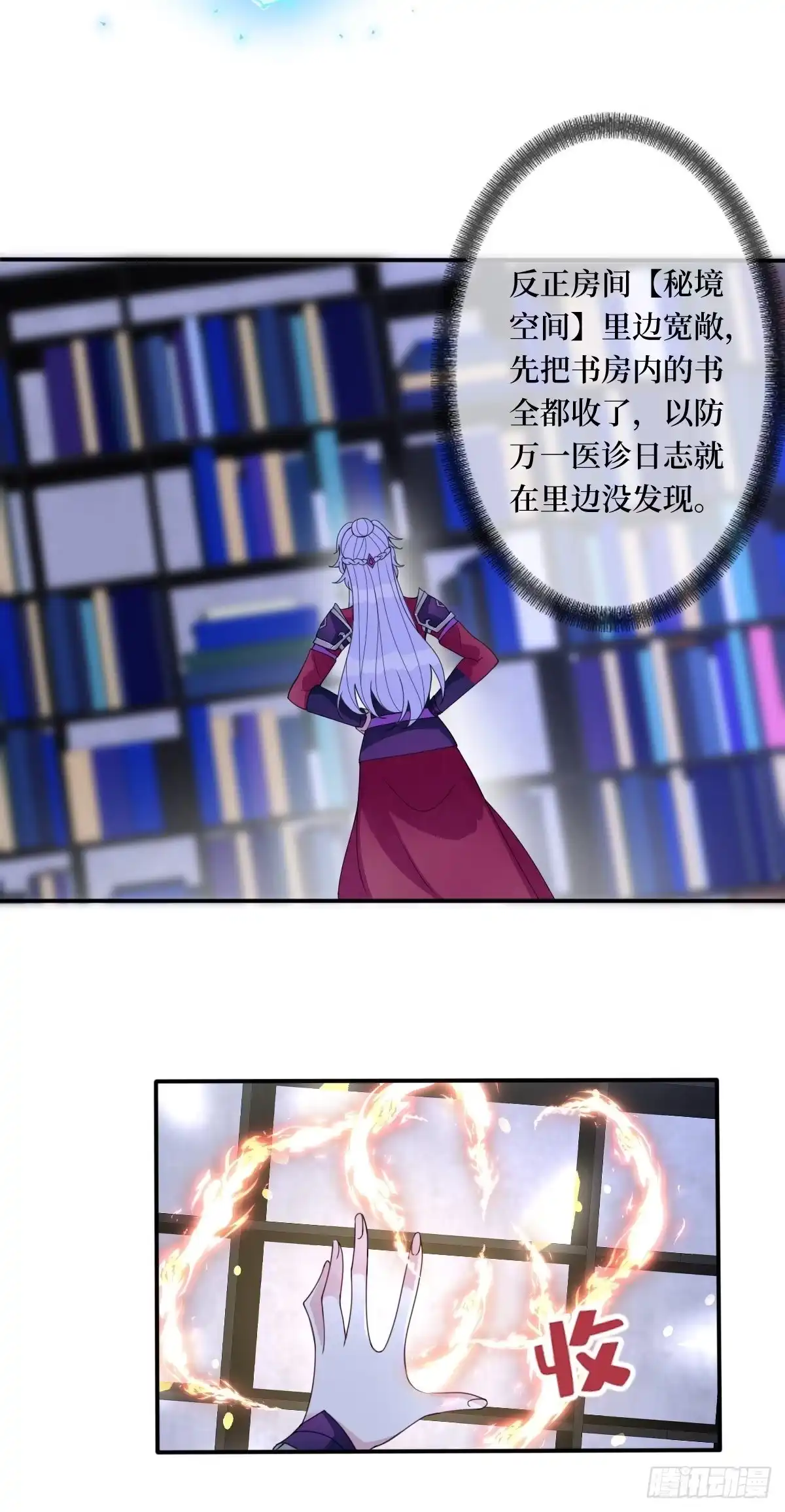 第43页
