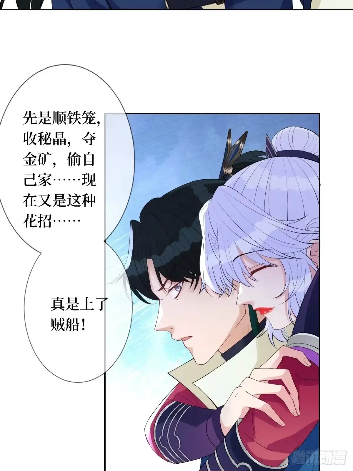 第32页