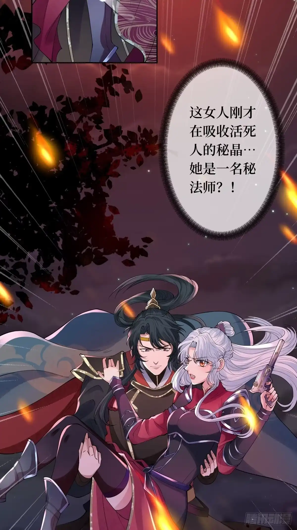 第37页