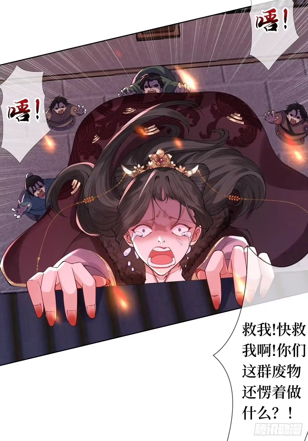 第42页