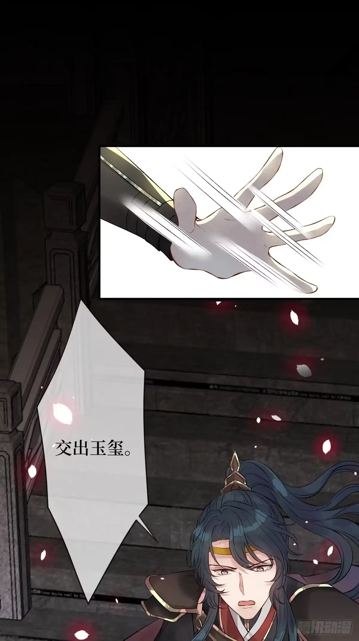 第29页