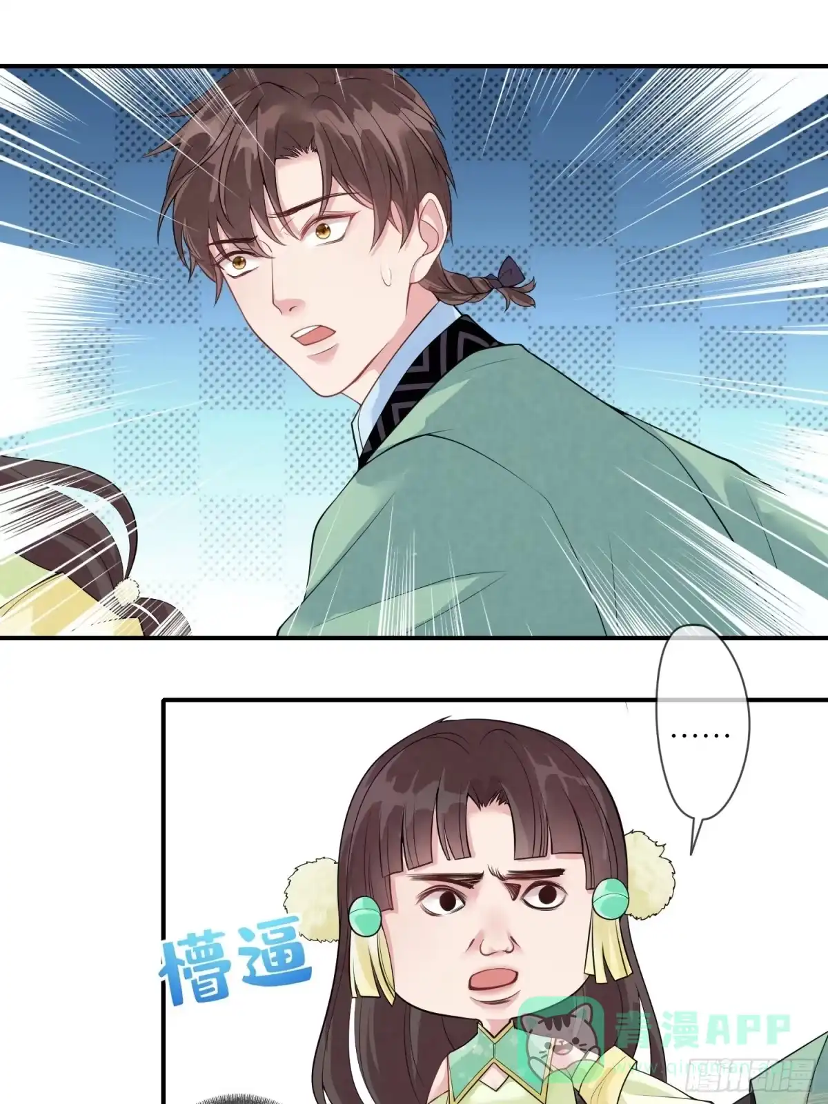 第51页