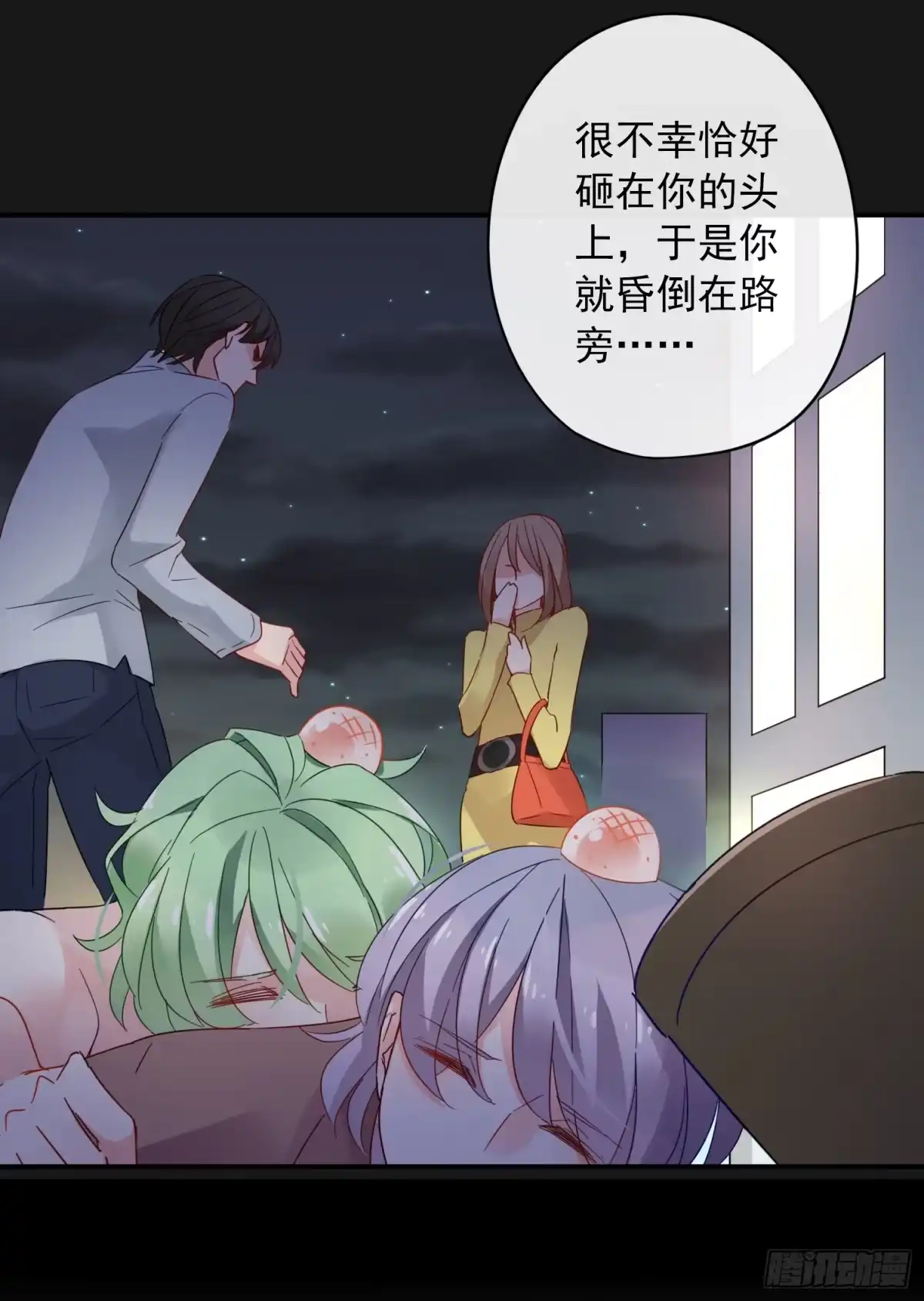 第53页