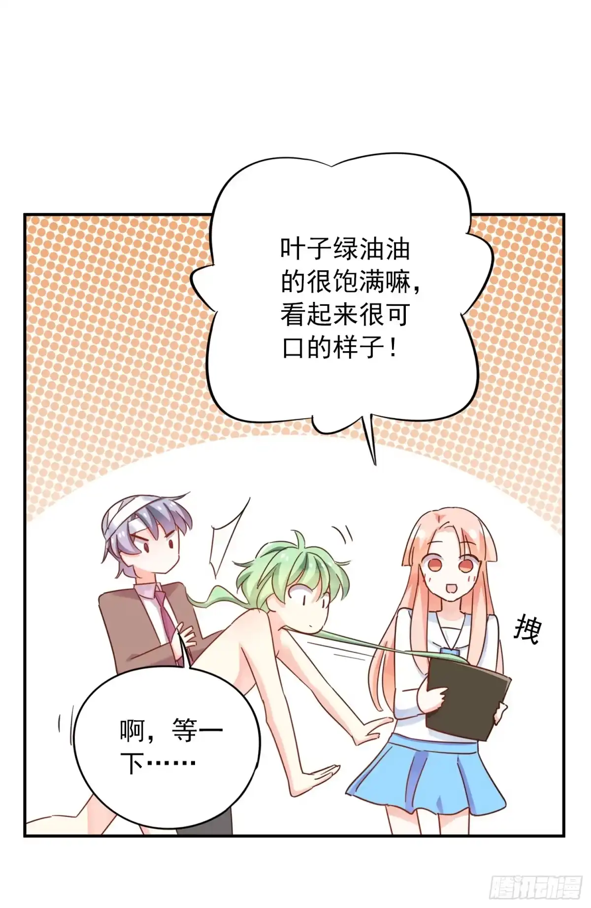 第68页