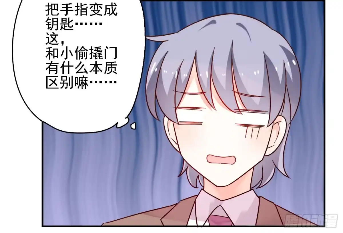 第53页