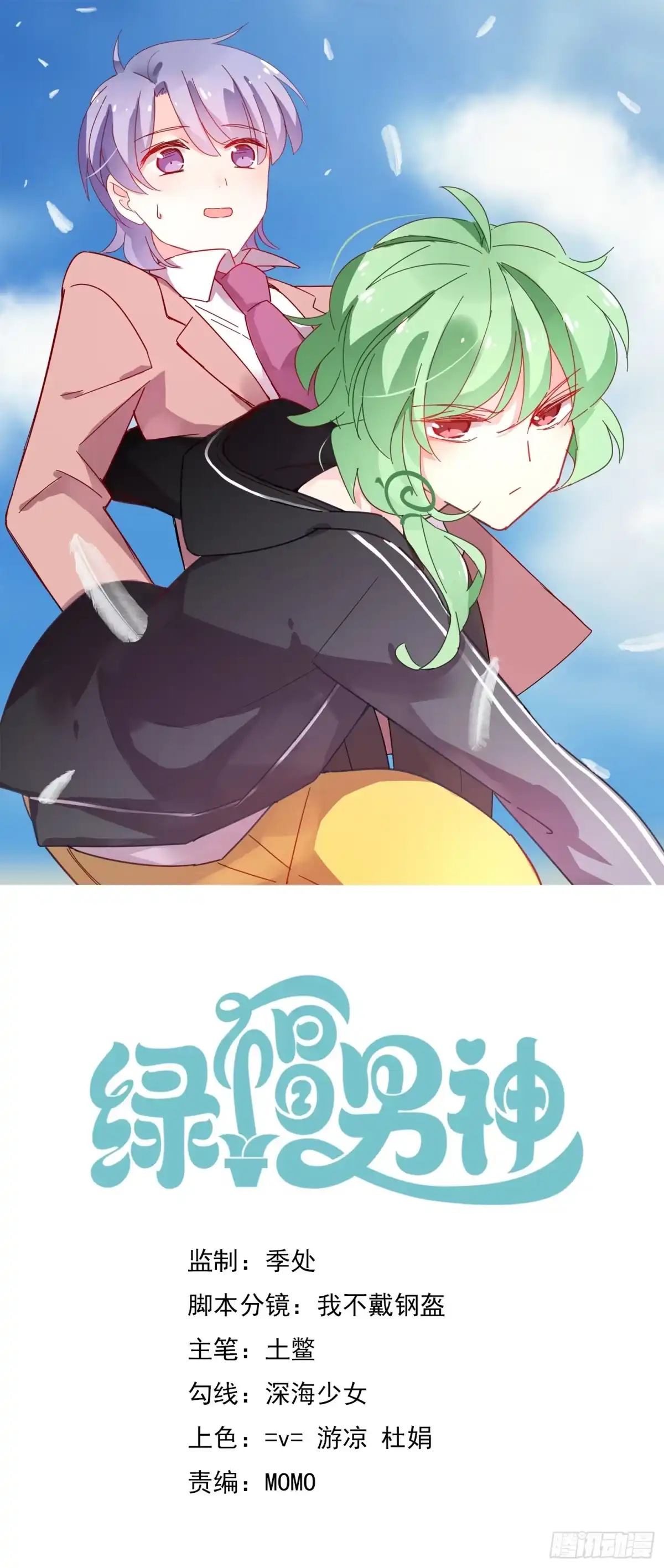 第144页