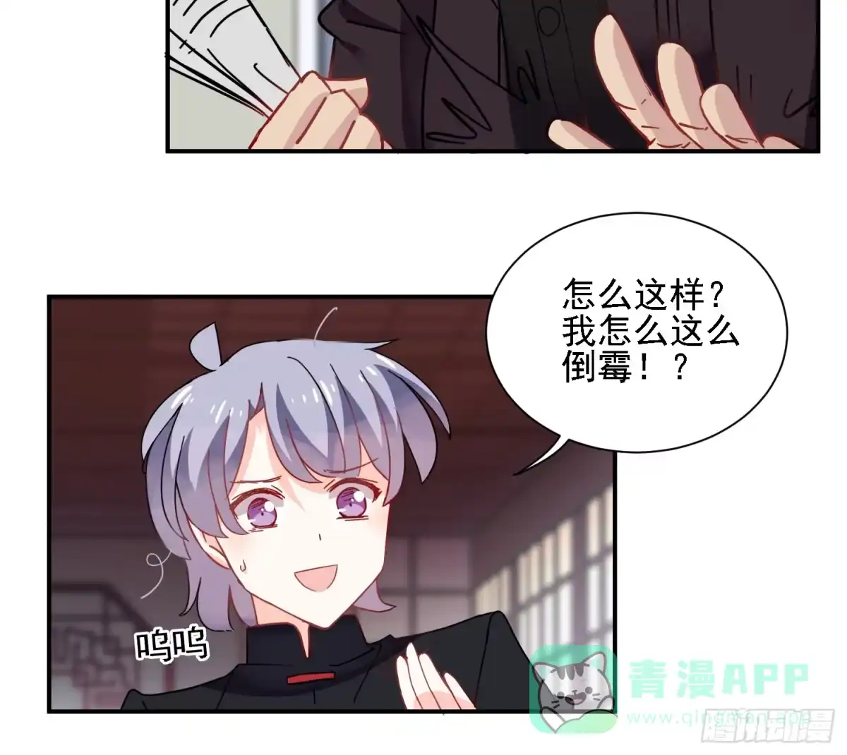 第111页